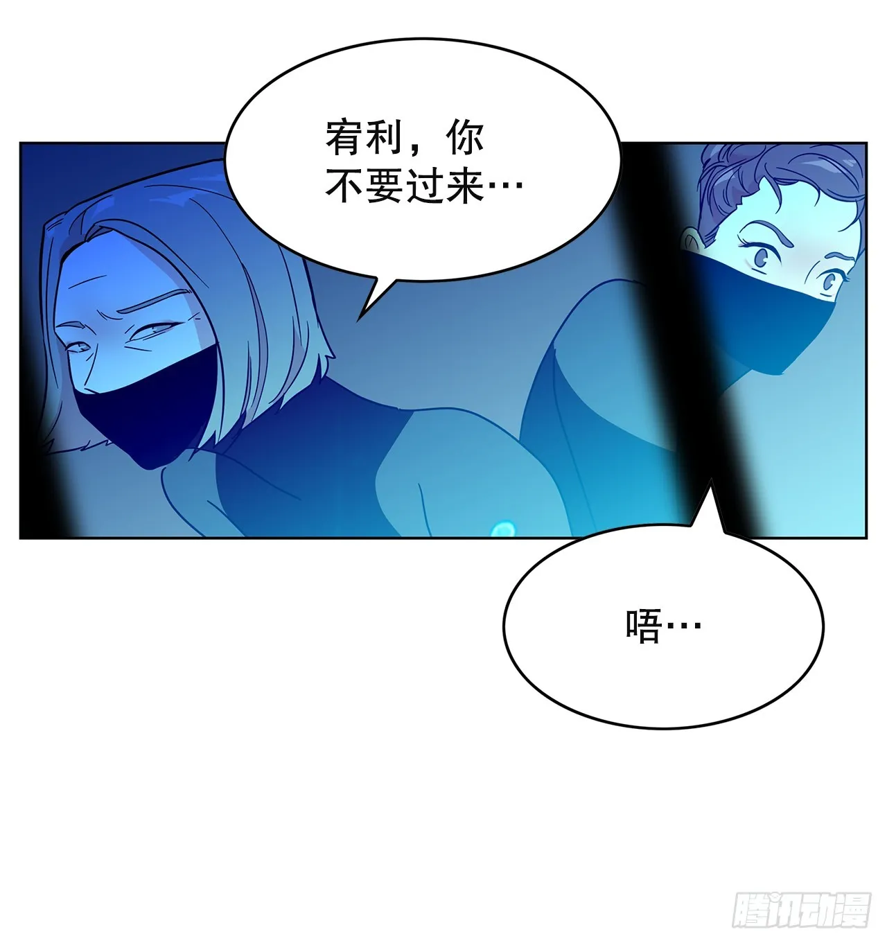 50.鲸鱼岛 第13页