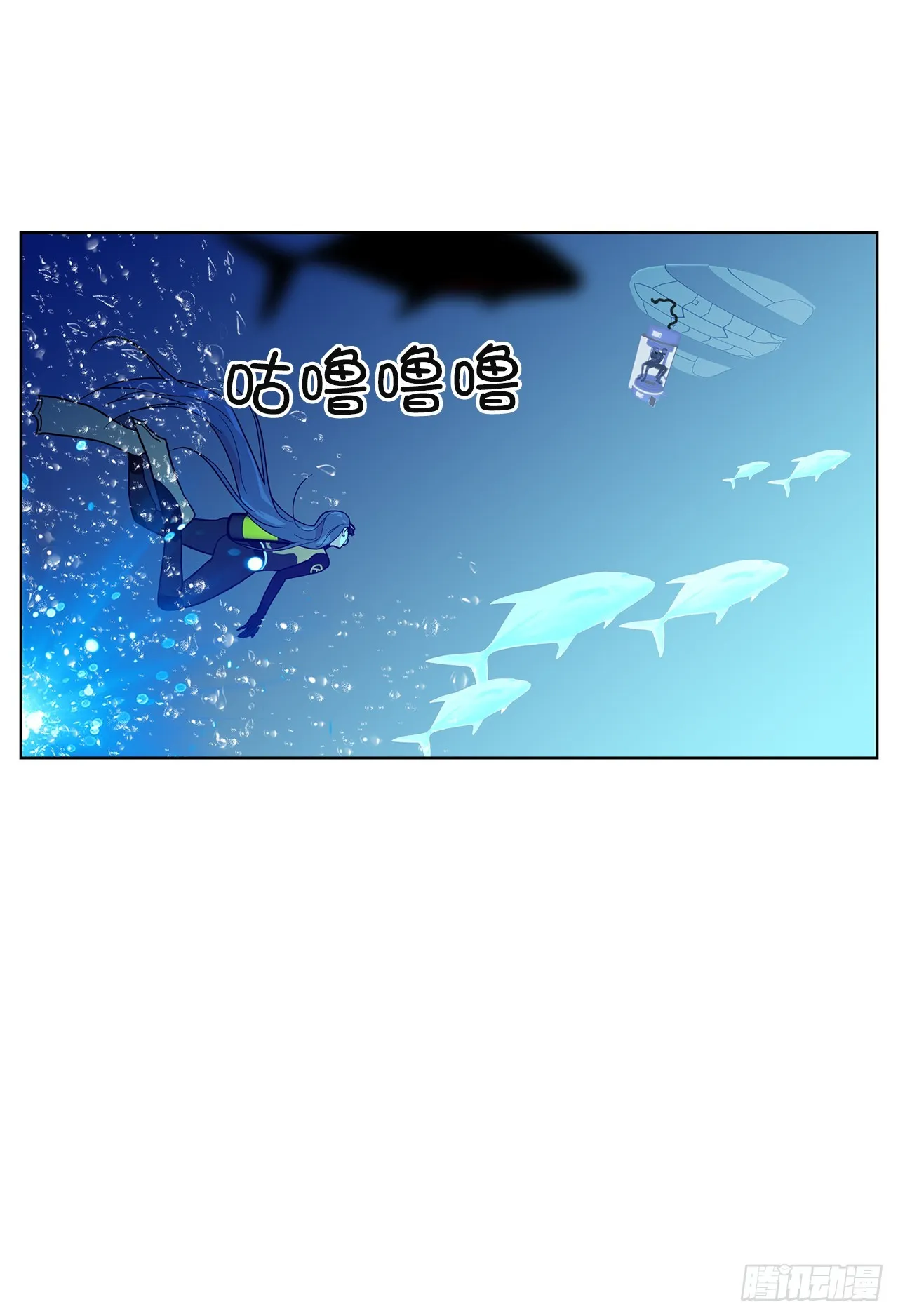 50.鲸鱼岛 第15页
