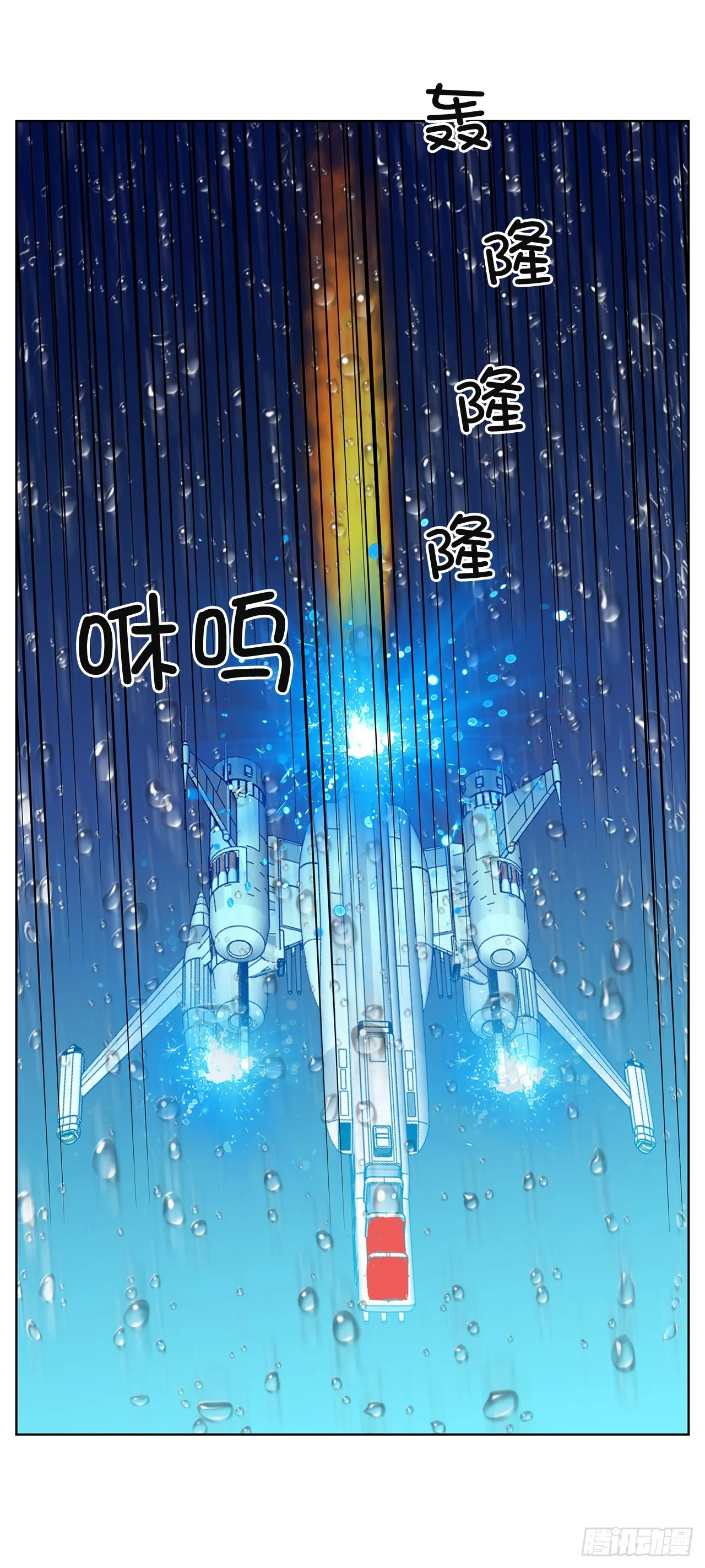 50.鲸鱼岛 第21页