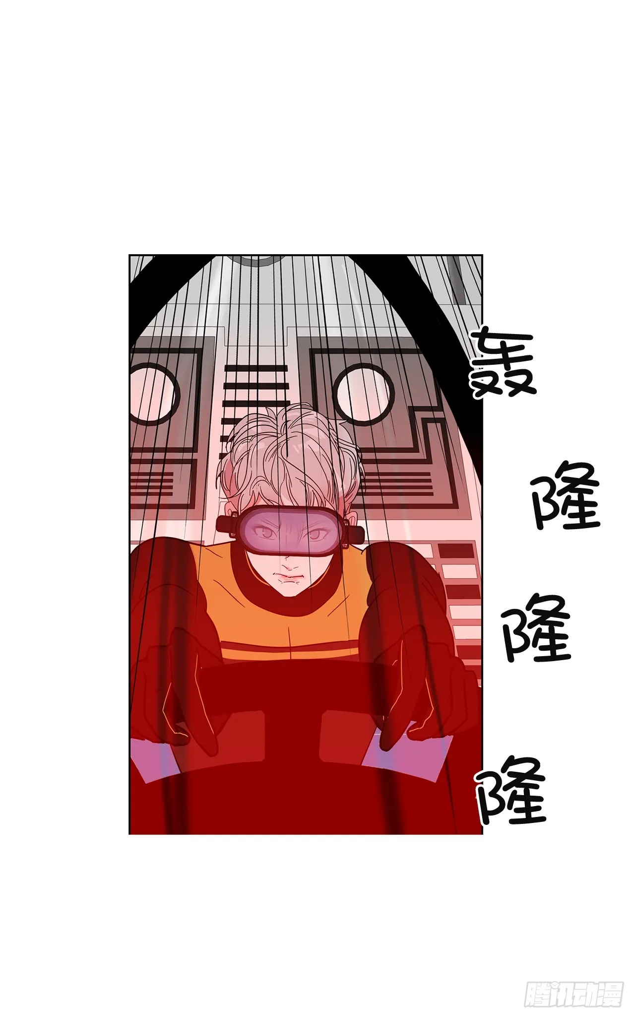 50.鲸鱼岛 第22页