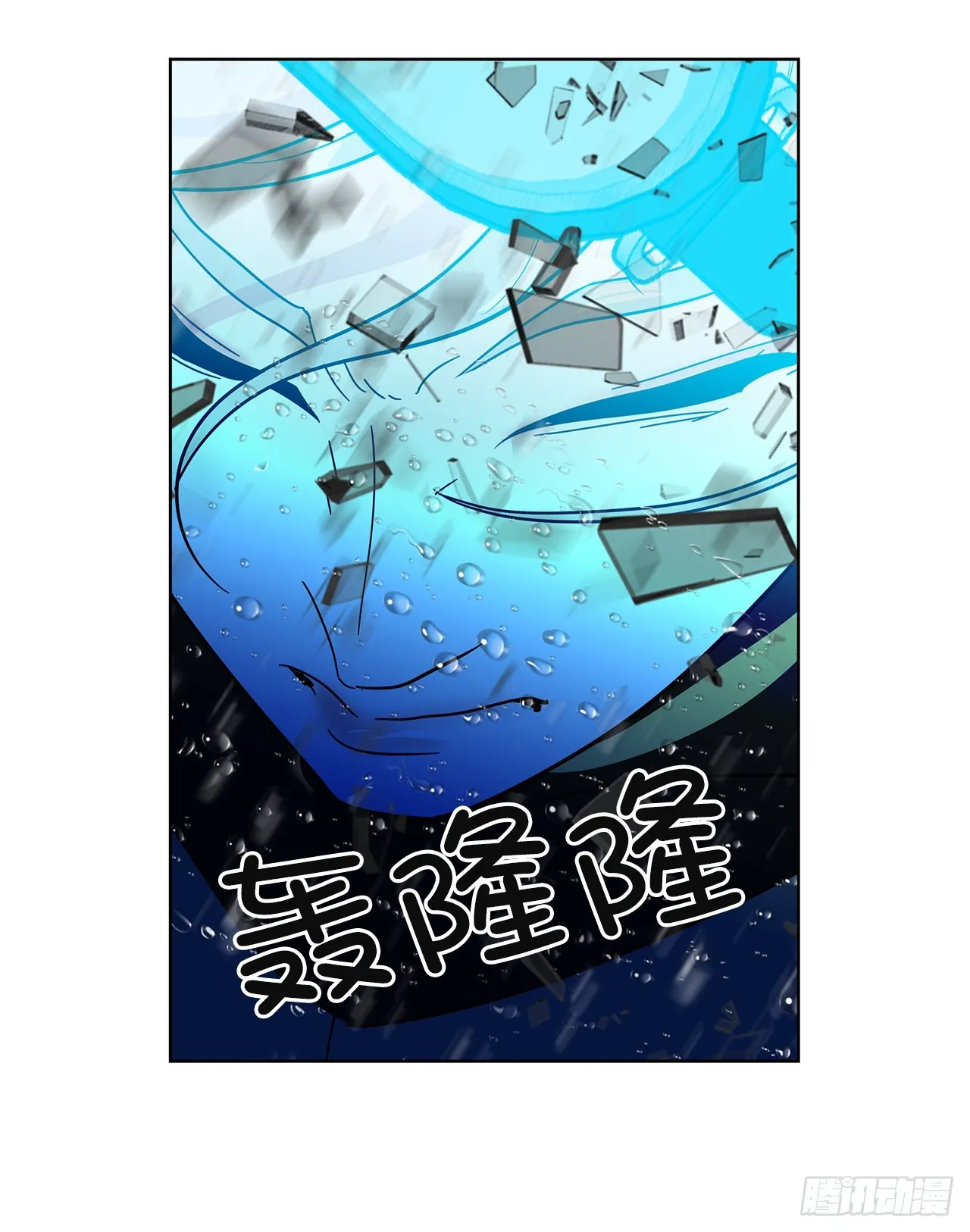 50.鲸鱼岛 第27页