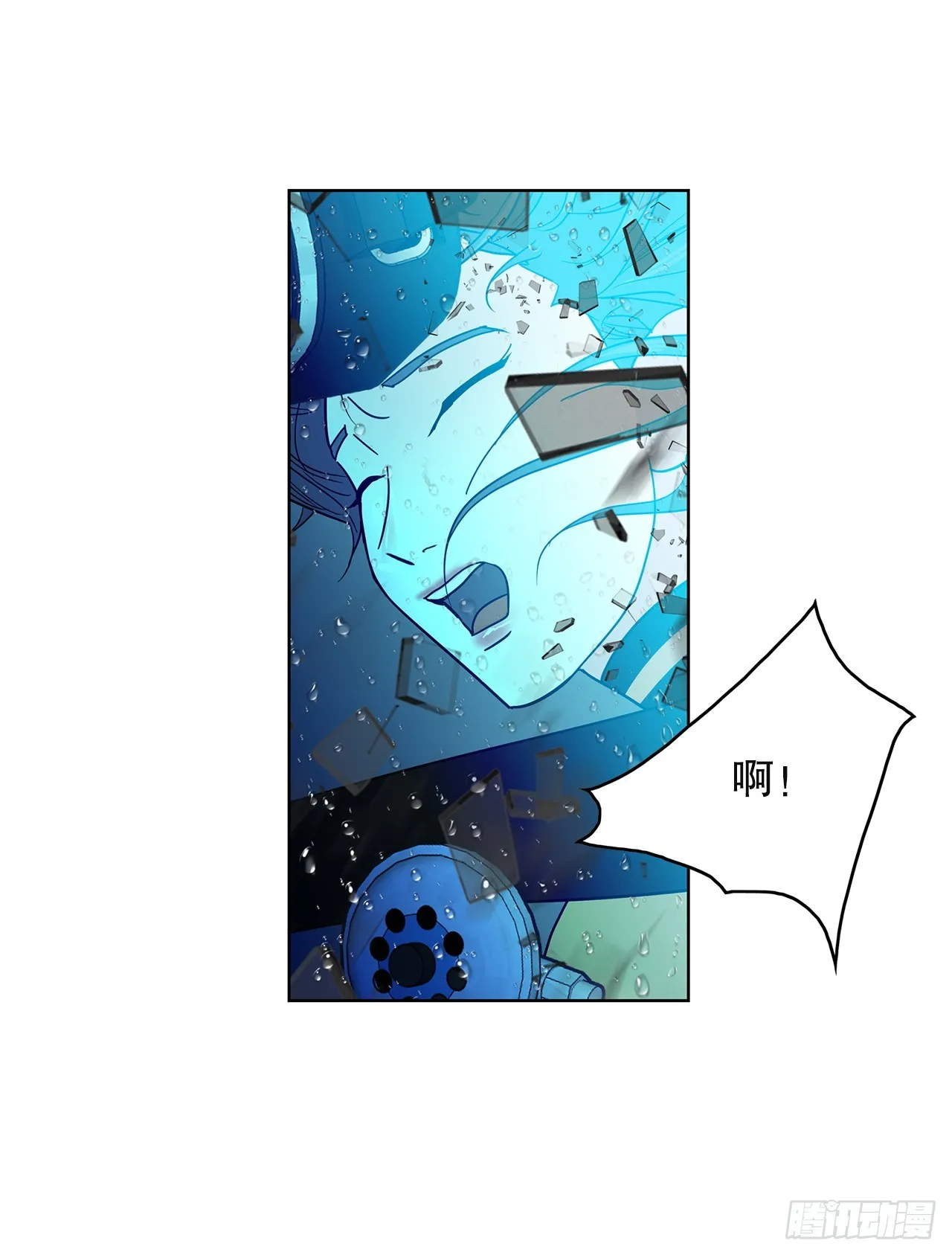 50.鲸鱼岛 第28页