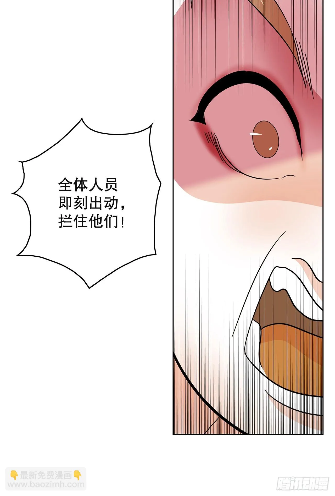50.鲸鱼岛 第40页