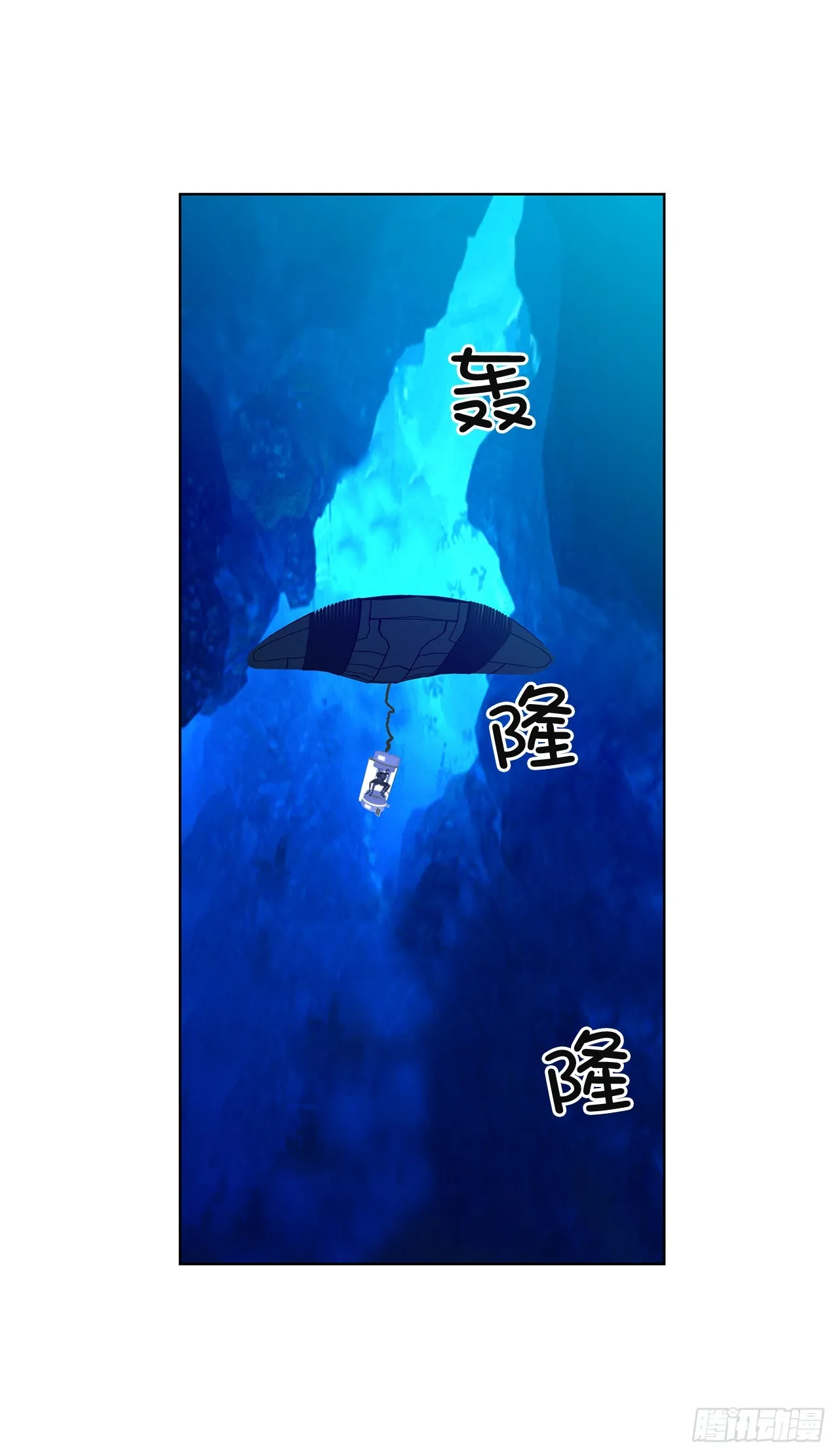 50.鲸鱼岛 第45页