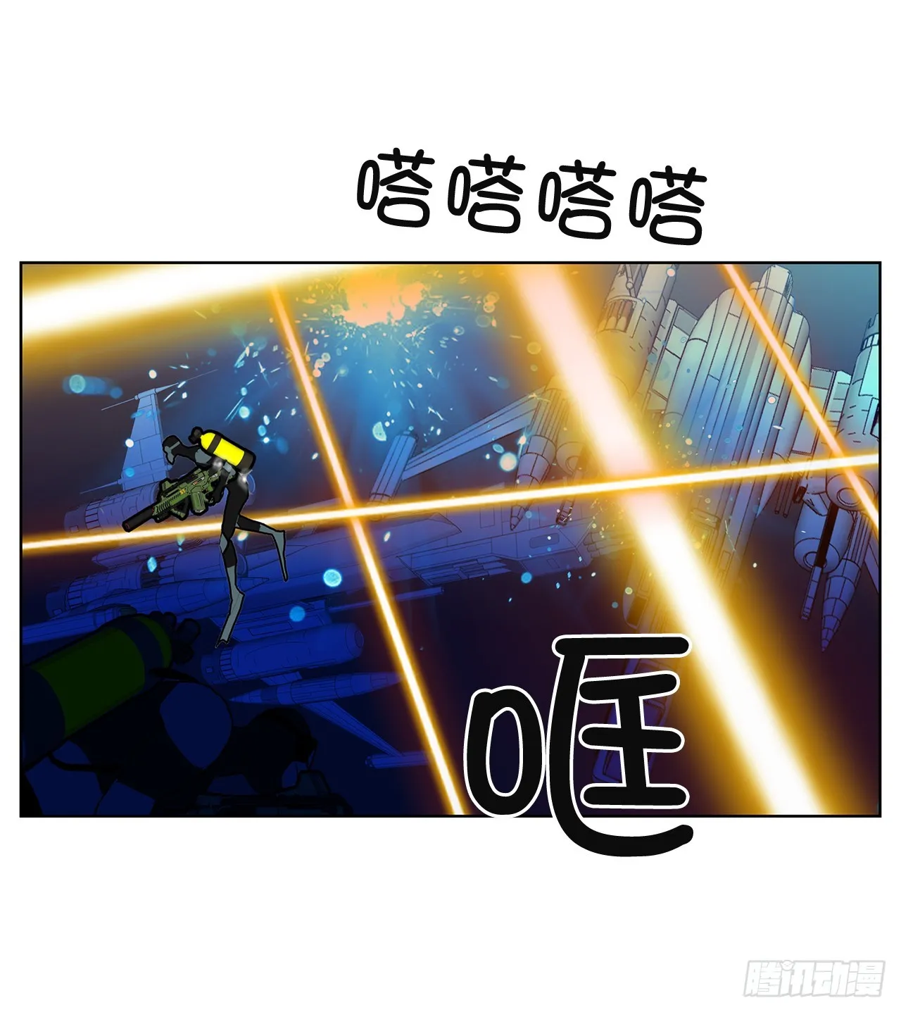 50.鲸鱼岛 第48页