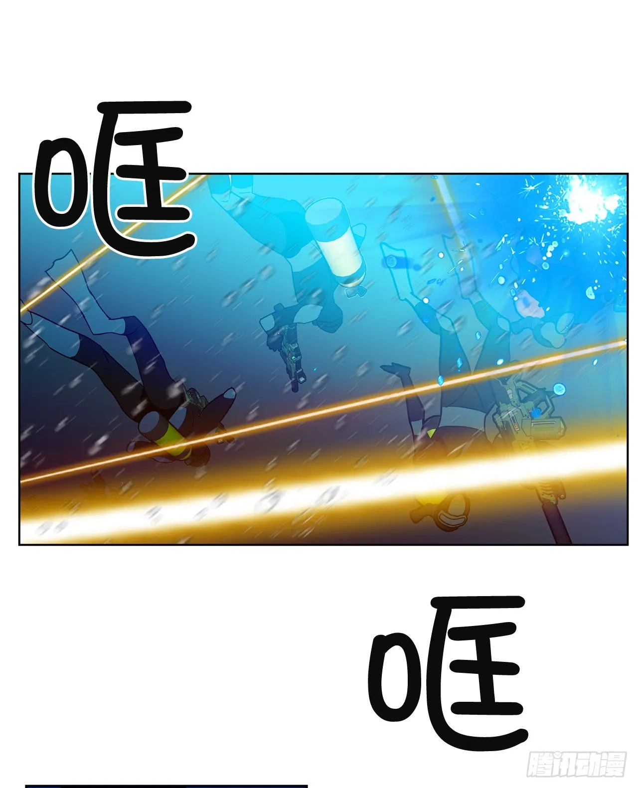 50.鲸鱼岛 第49页