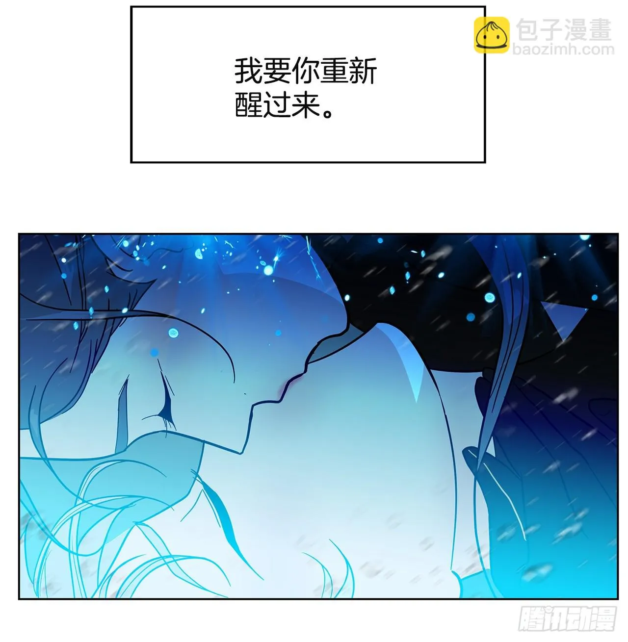 50.鲸鱼岛 第54页
