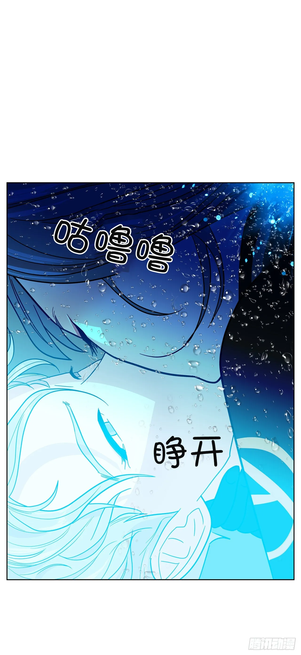 50.鲸鱼岛 第57页