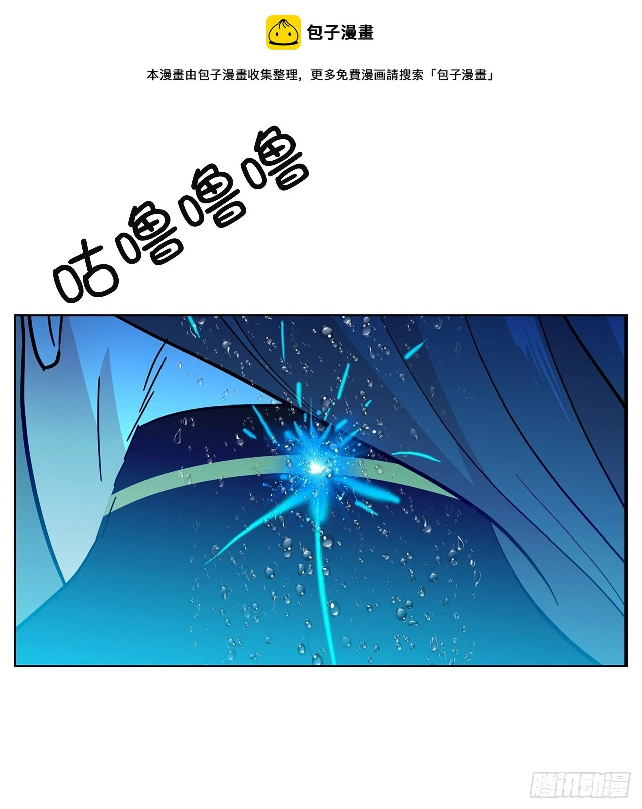 51.救出亲人 第1页