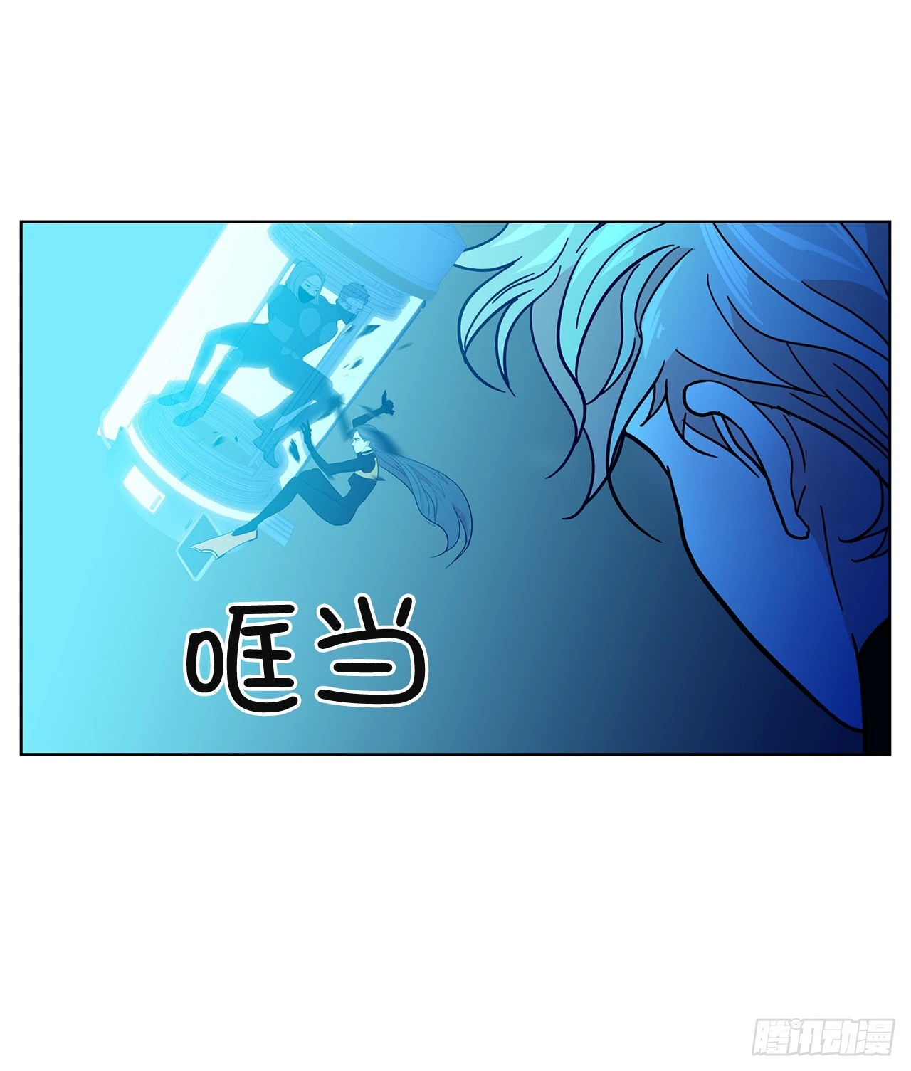 51.救出亲人 第24页