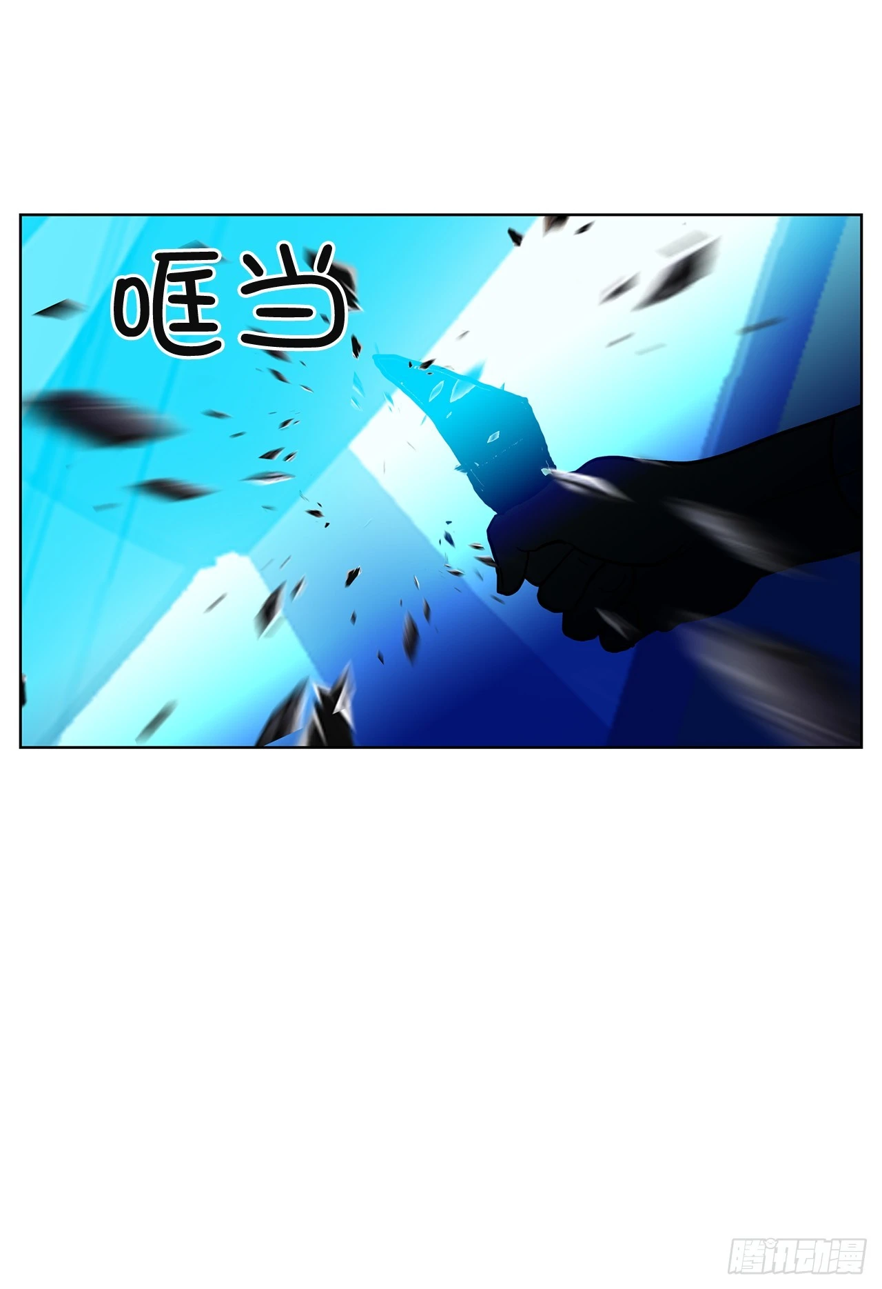 51.救出亲人 第25页