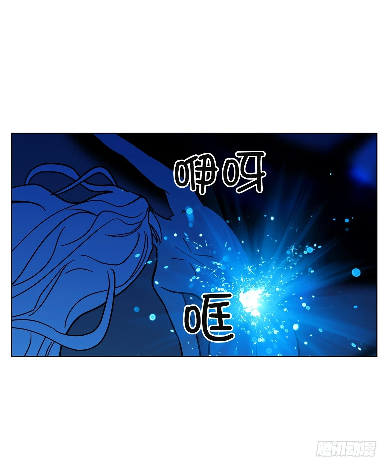 51.救出亲人 第46页