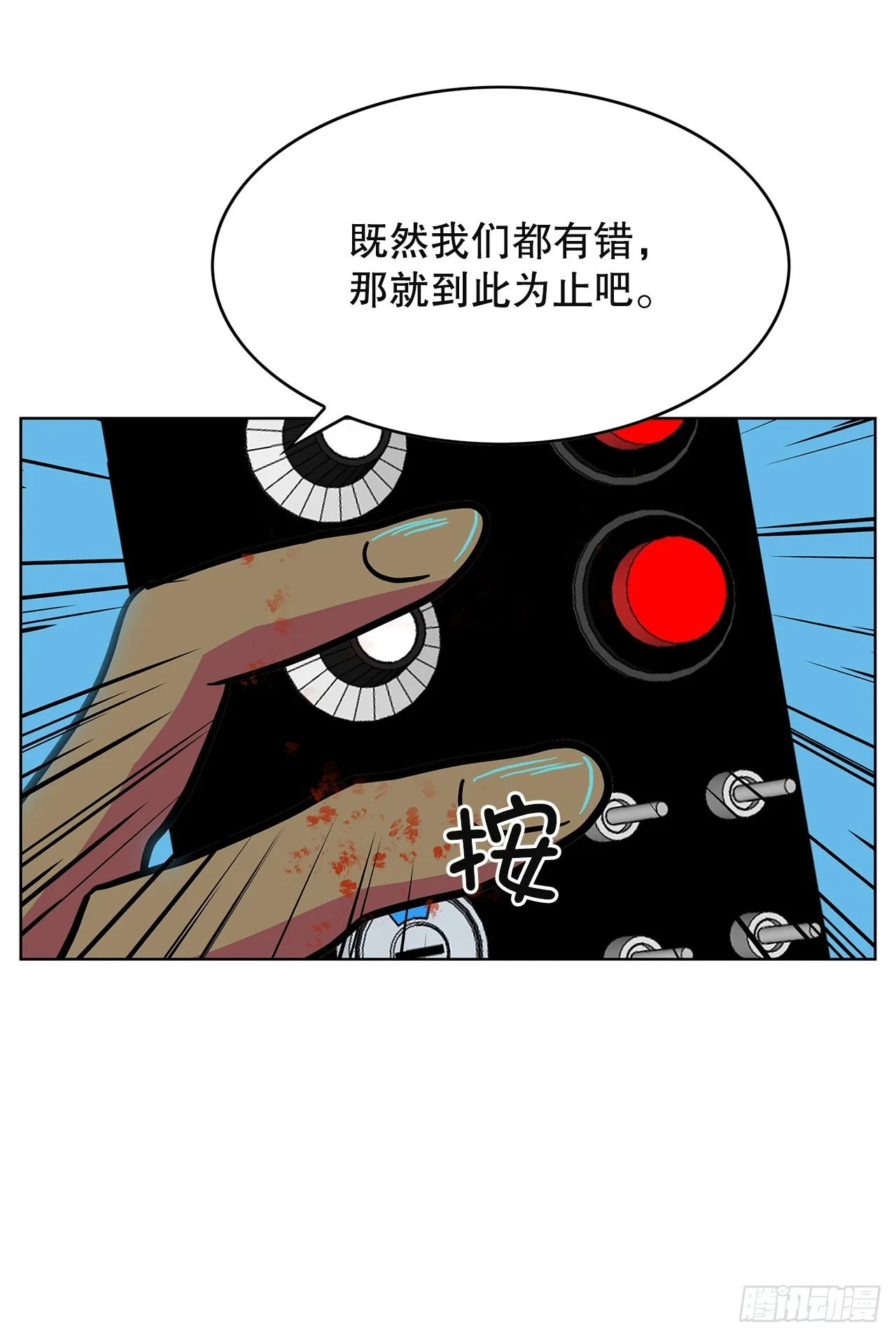 53.想见的人 第5页
