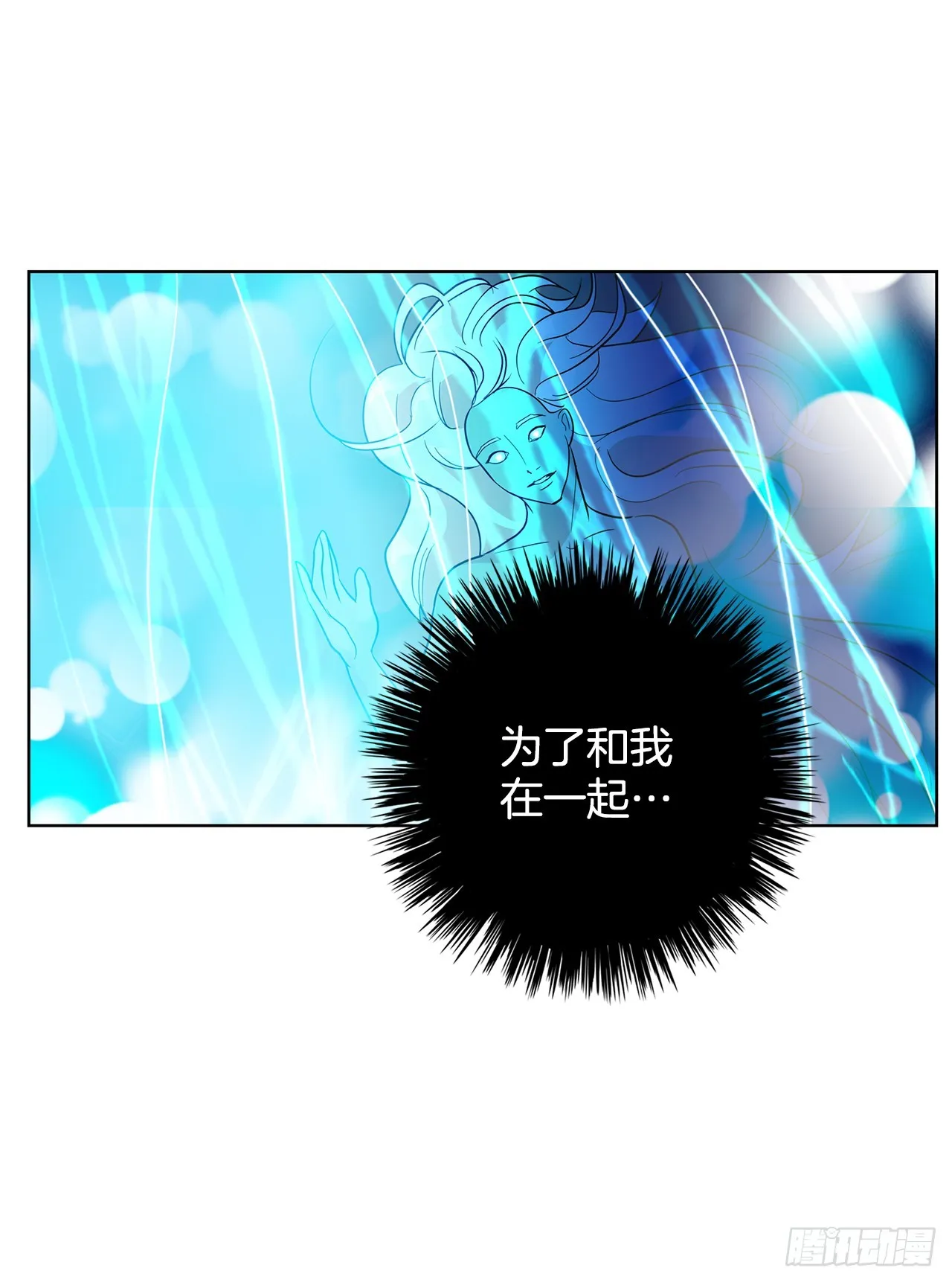 53.想见的人 第53页