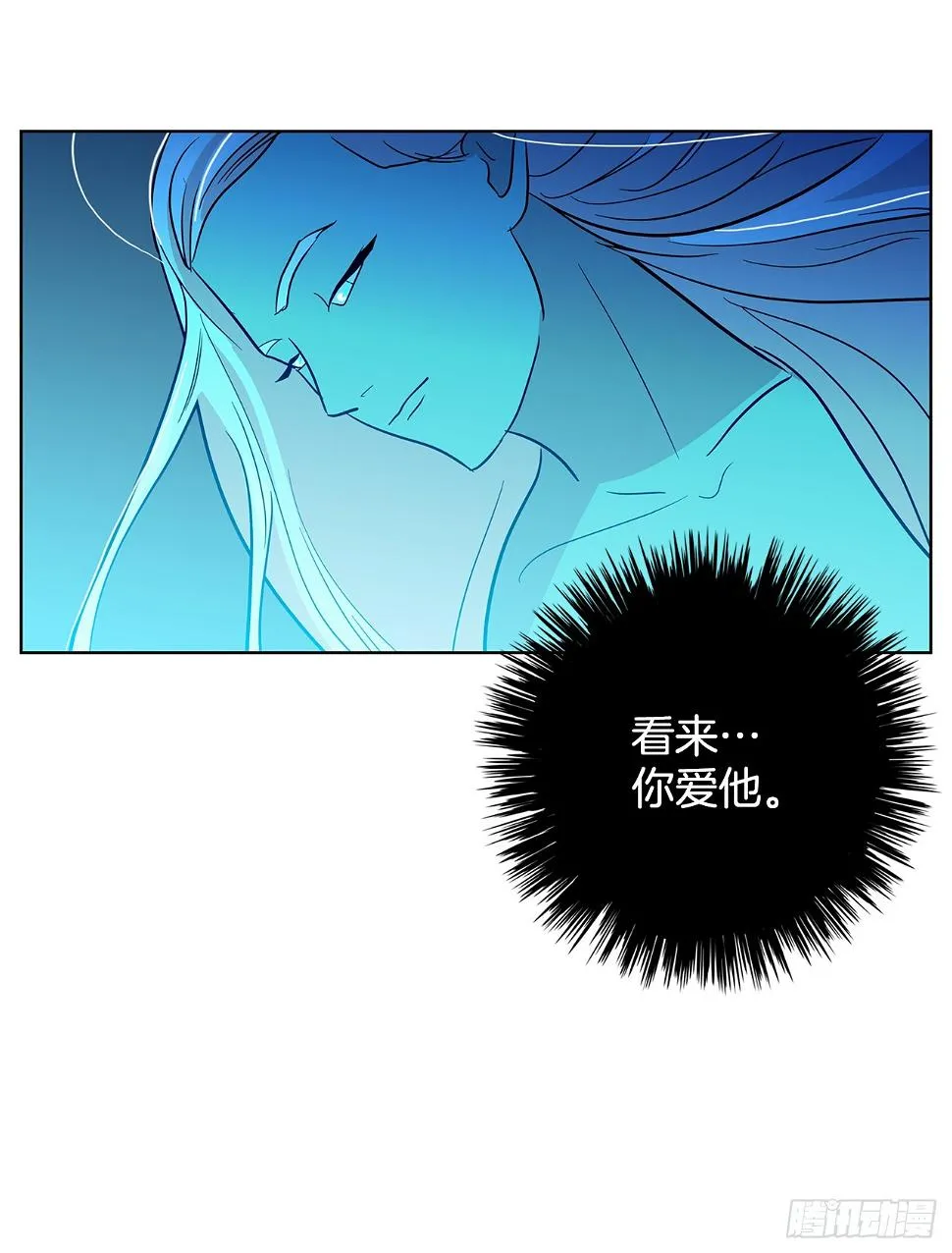 53.想见的人 第55页