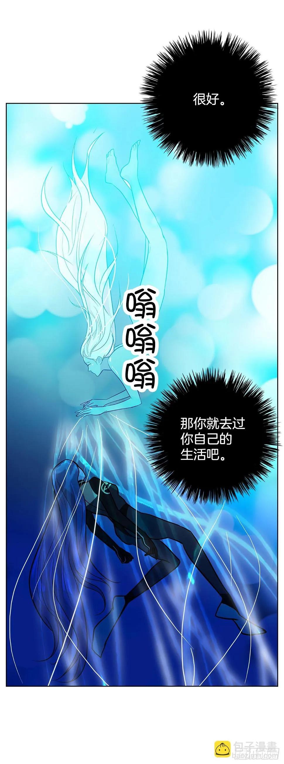53.想见的人 第56页