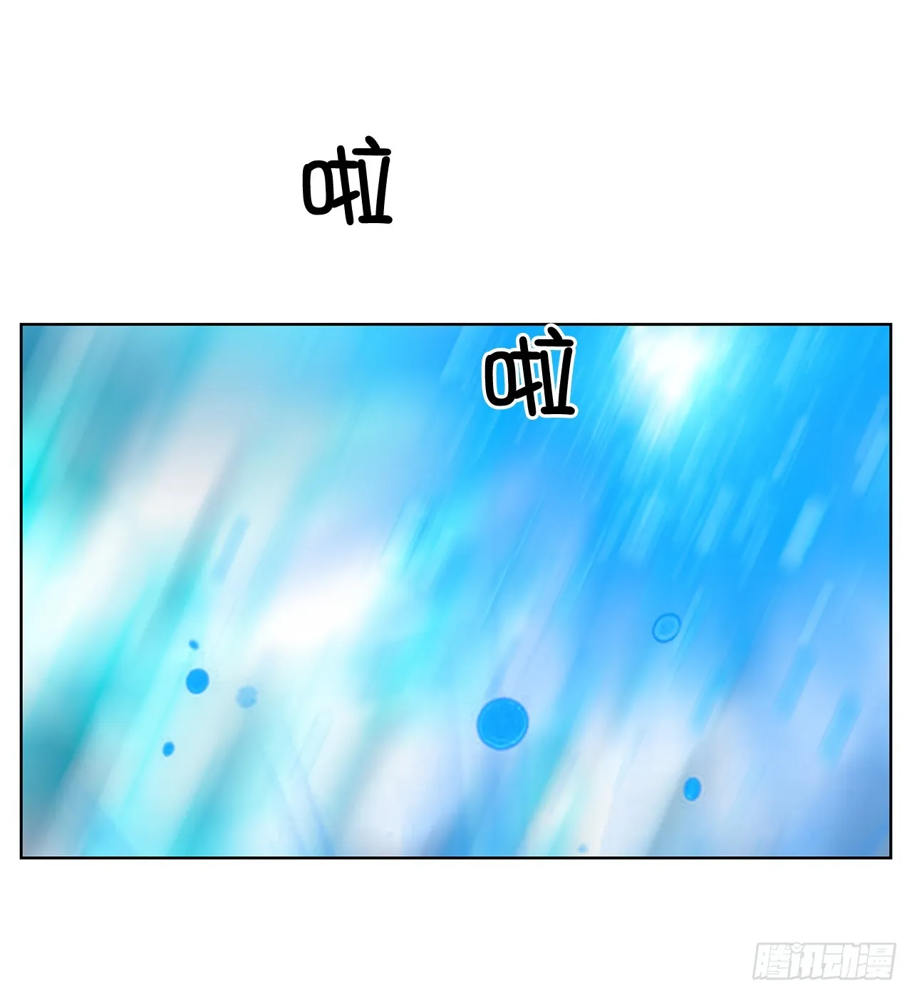 53.想见的人 第61页