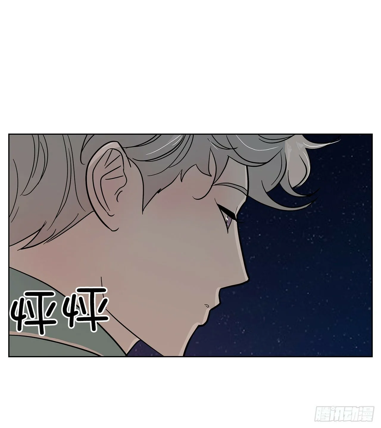 54.各自的轨道 第41页
