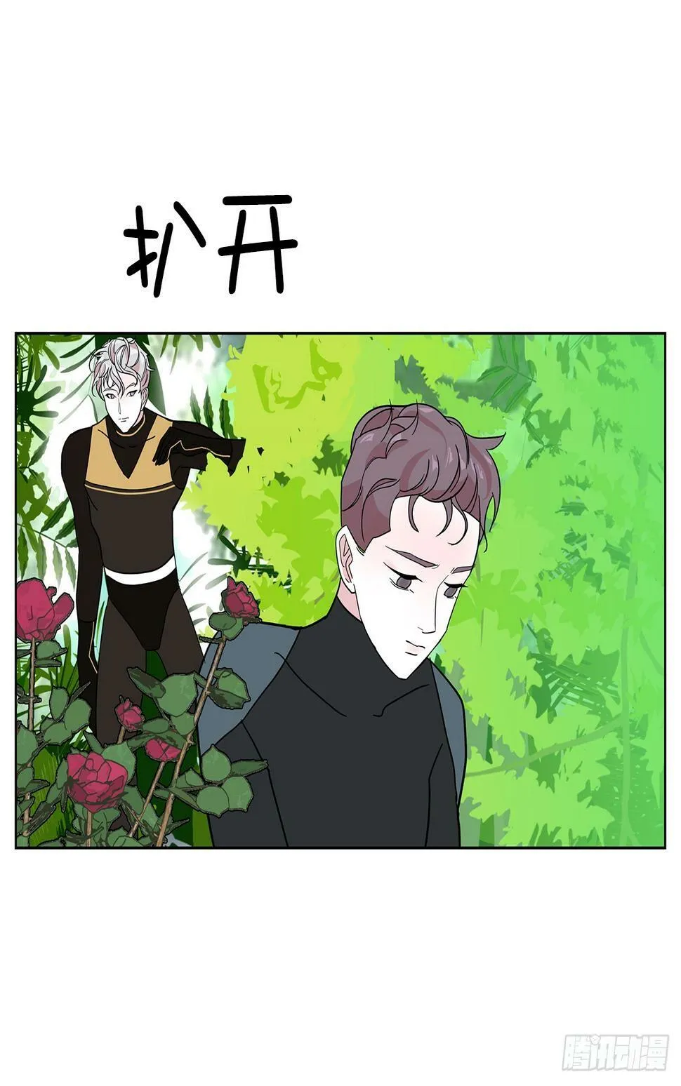 55.风暴过后 第32页