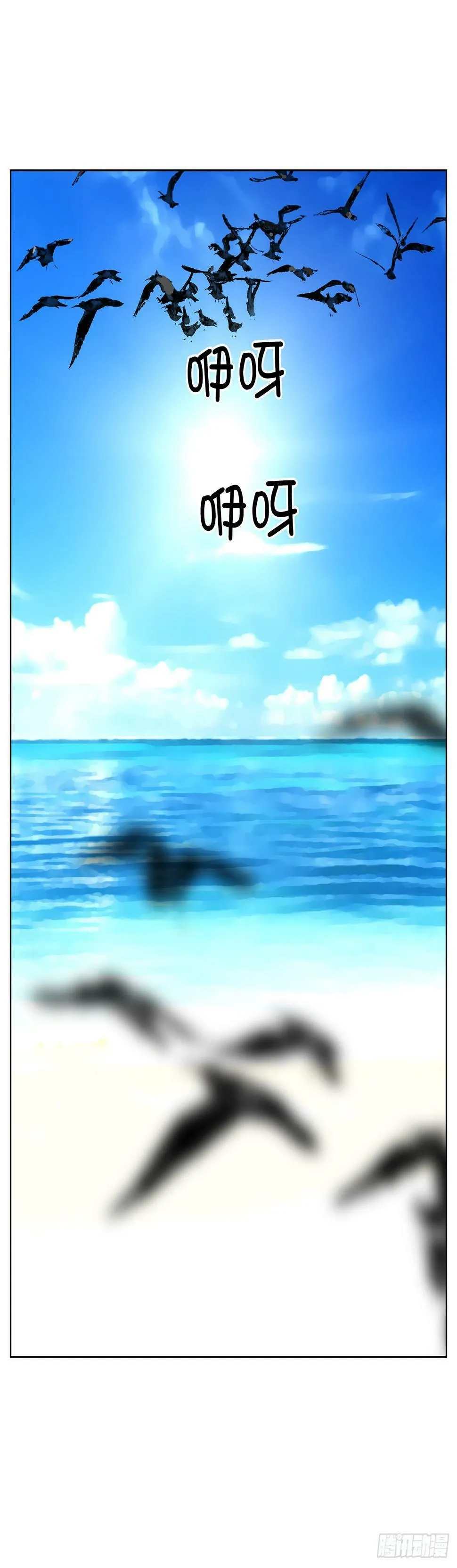 55.风暴过后 第37页