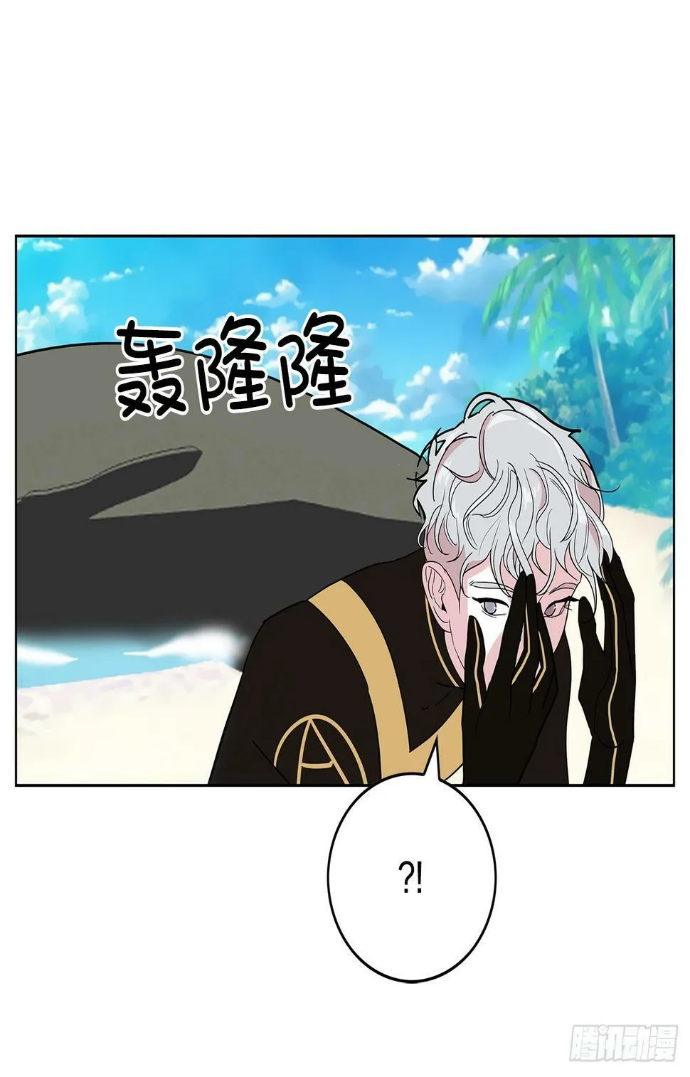 55.风暴过后 第42页