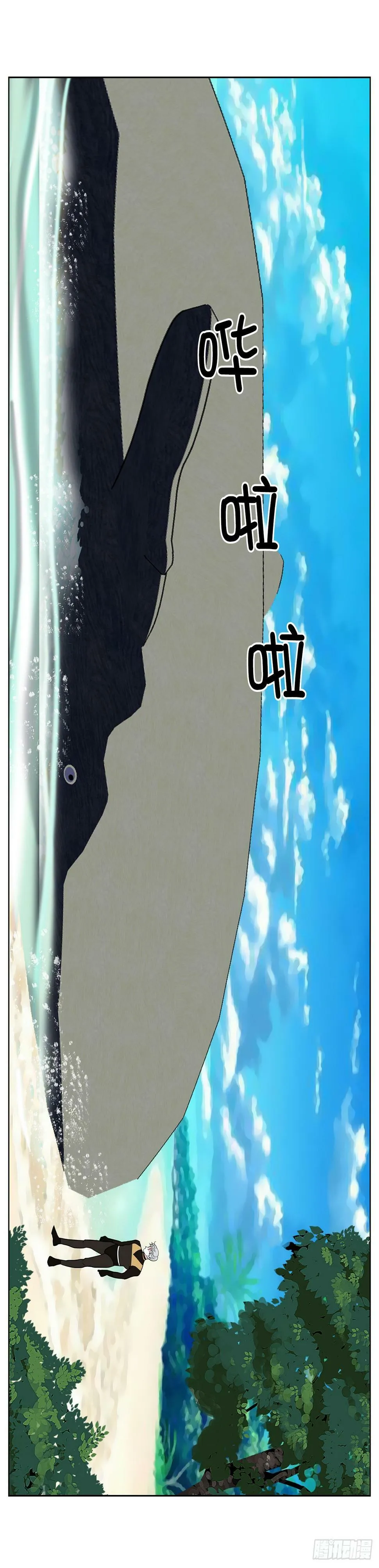 55.风暴过后 第43页