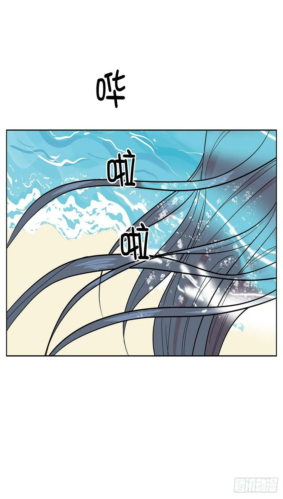 55.风暴过后 第48页