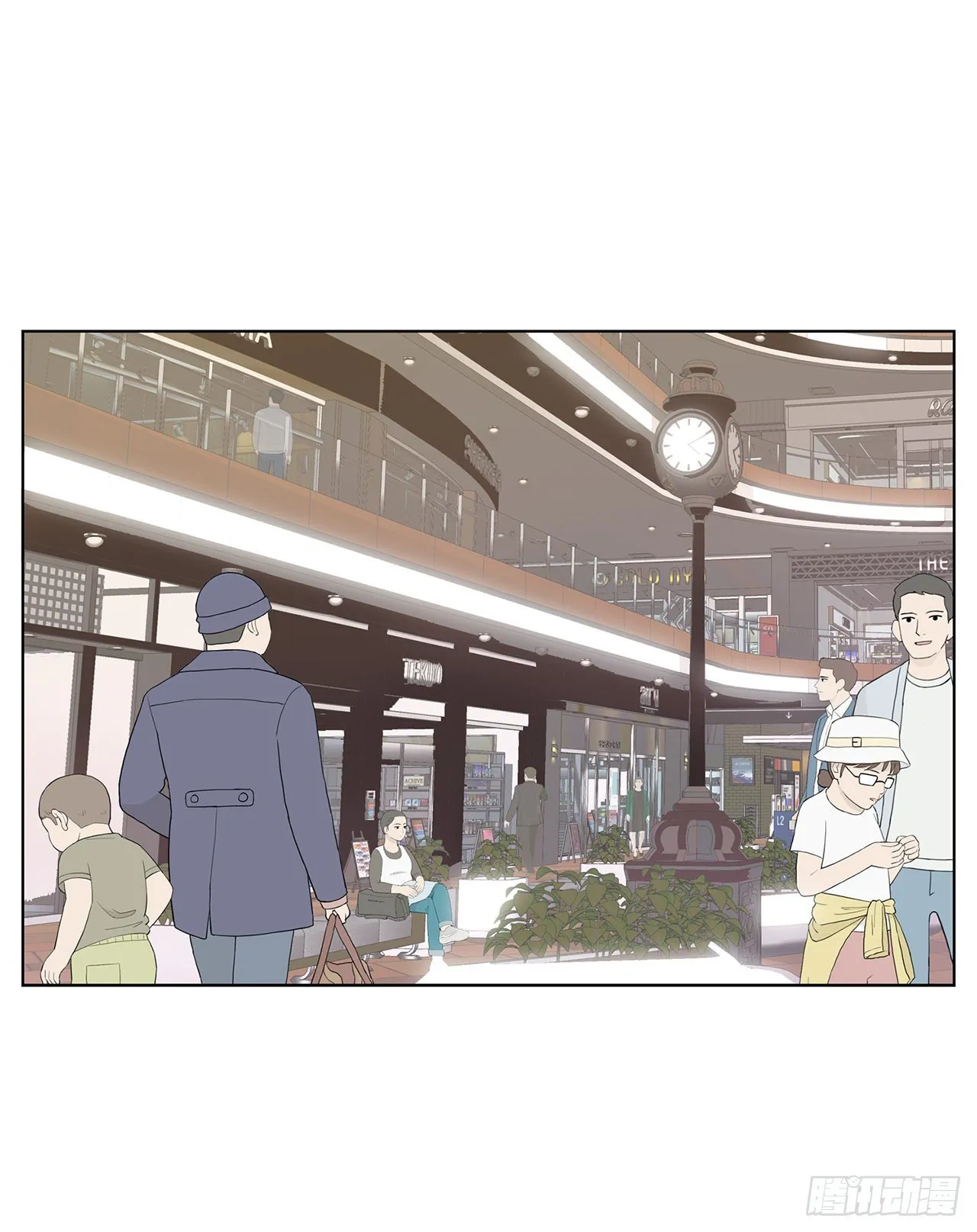 9.约会 第6页