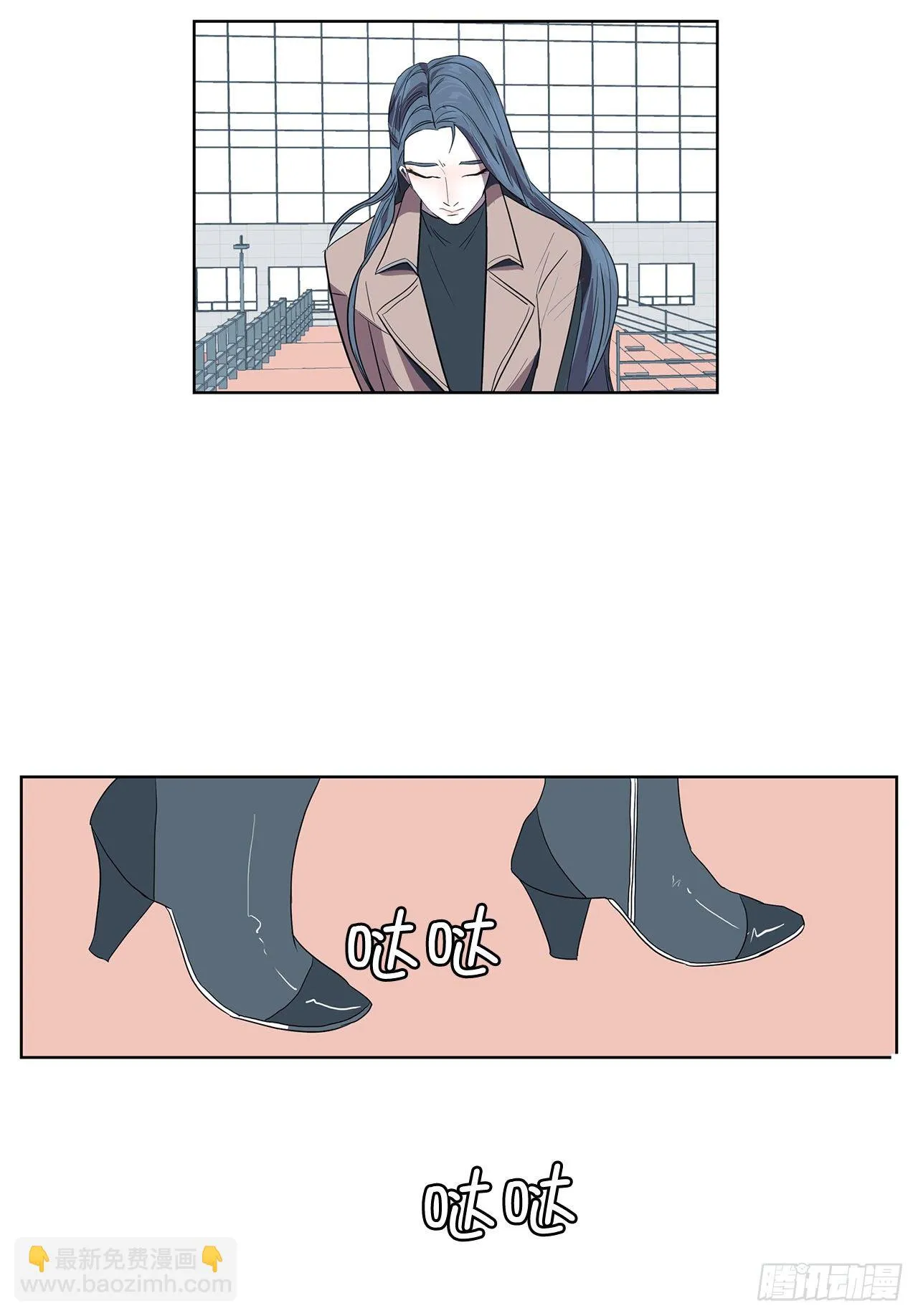 9.约会 第24页