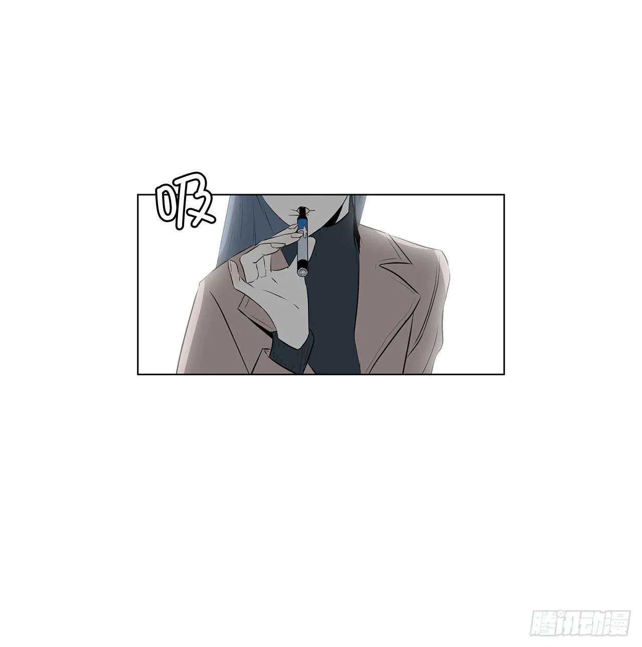 9.约会 第27页