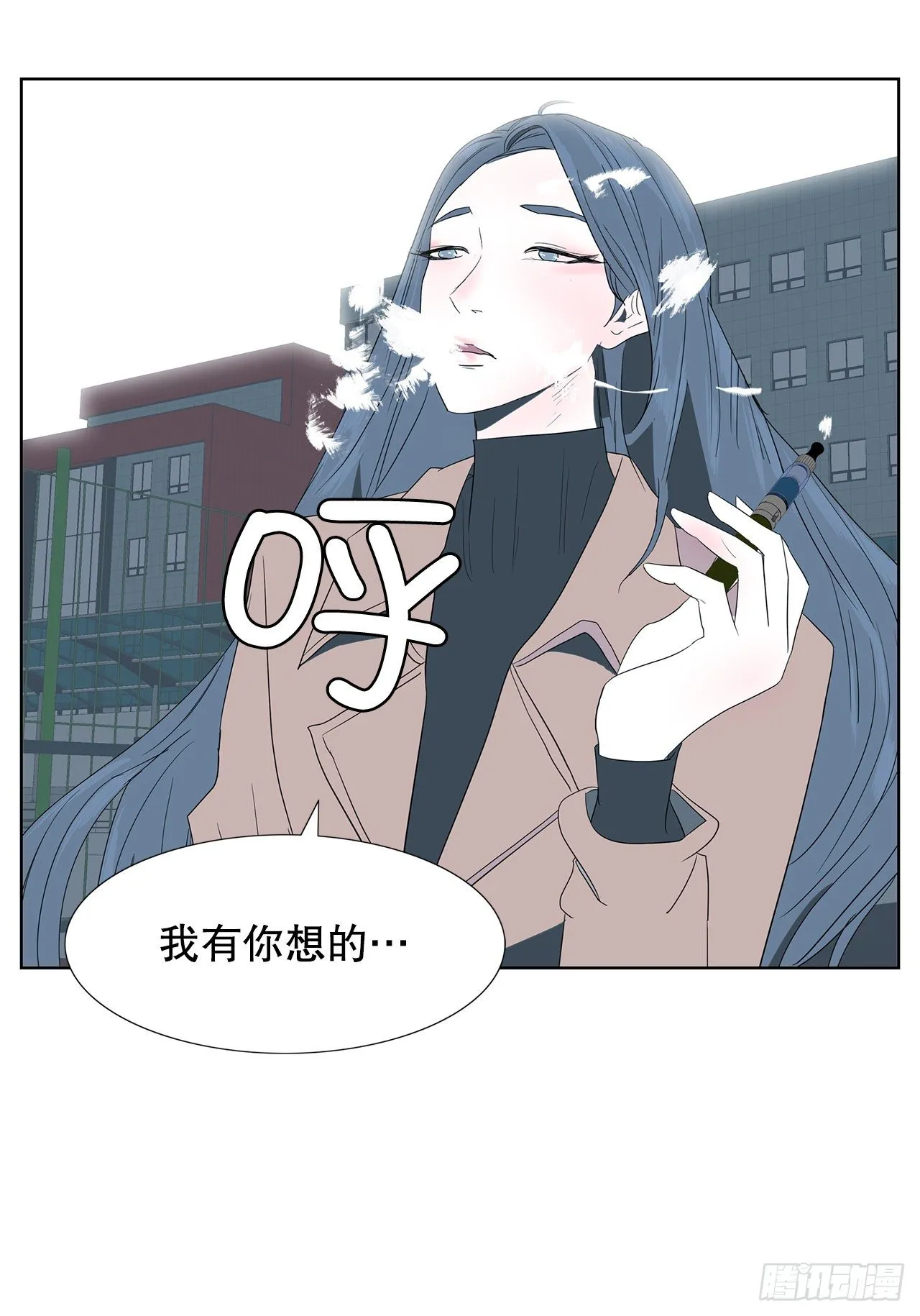 9.约会 第28页