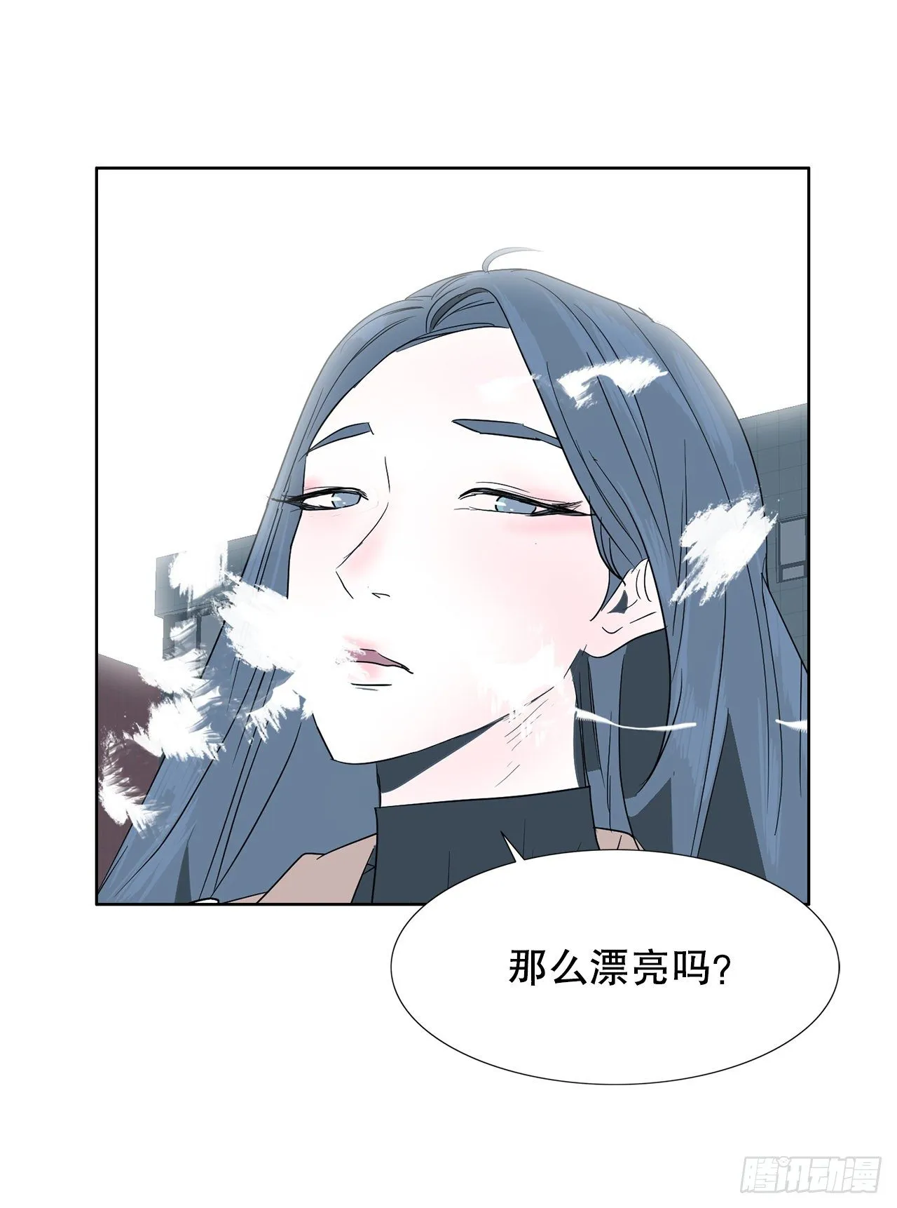 9.约会 第30页