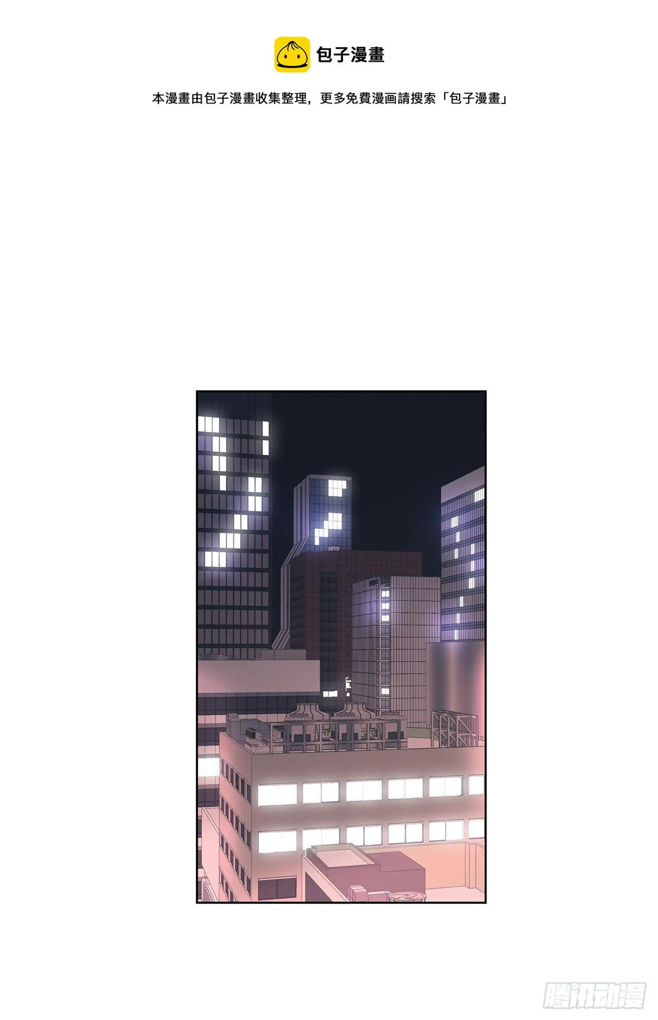 9.约会 第41页