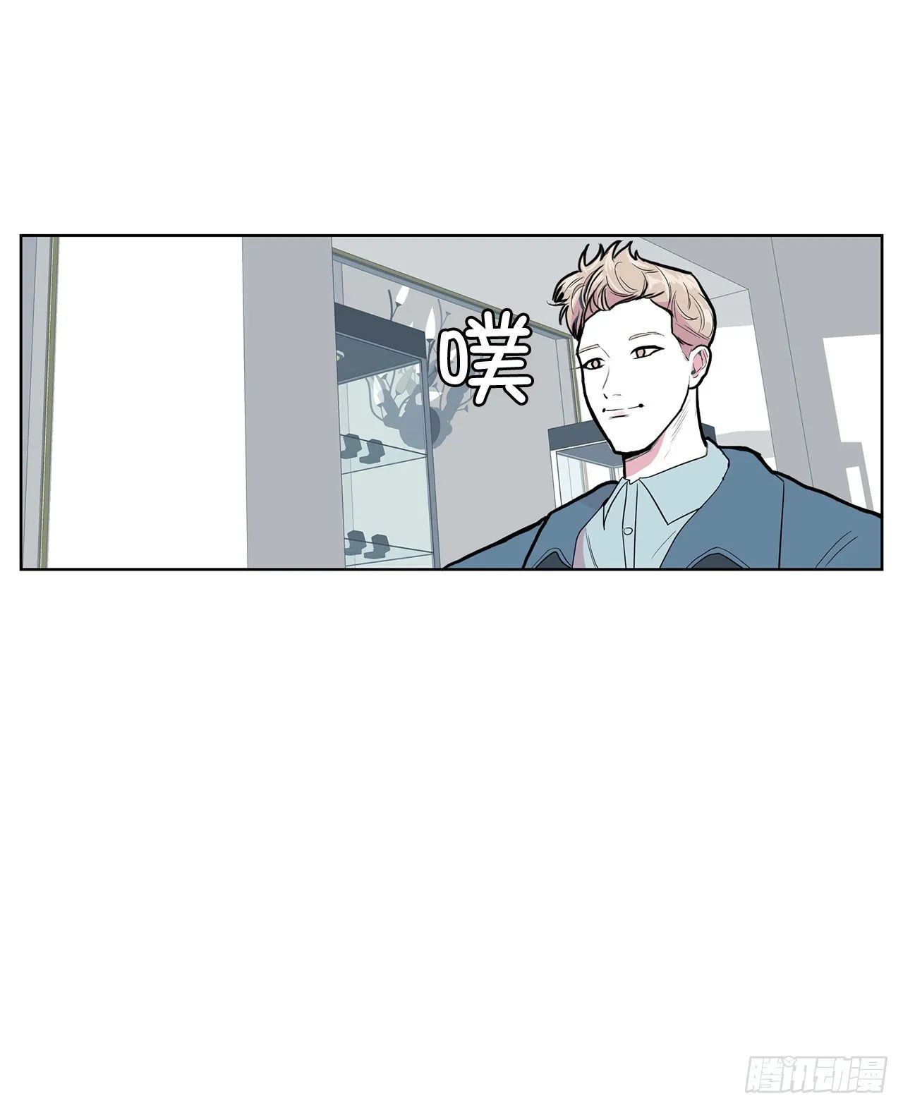 9.约会 第46页