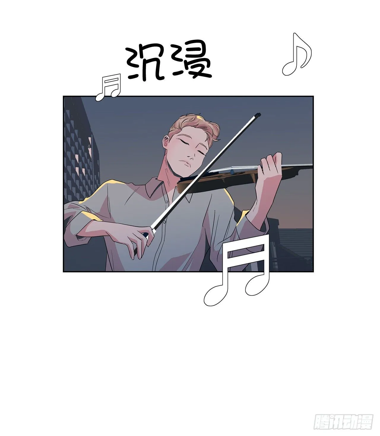 9.约会 第62页