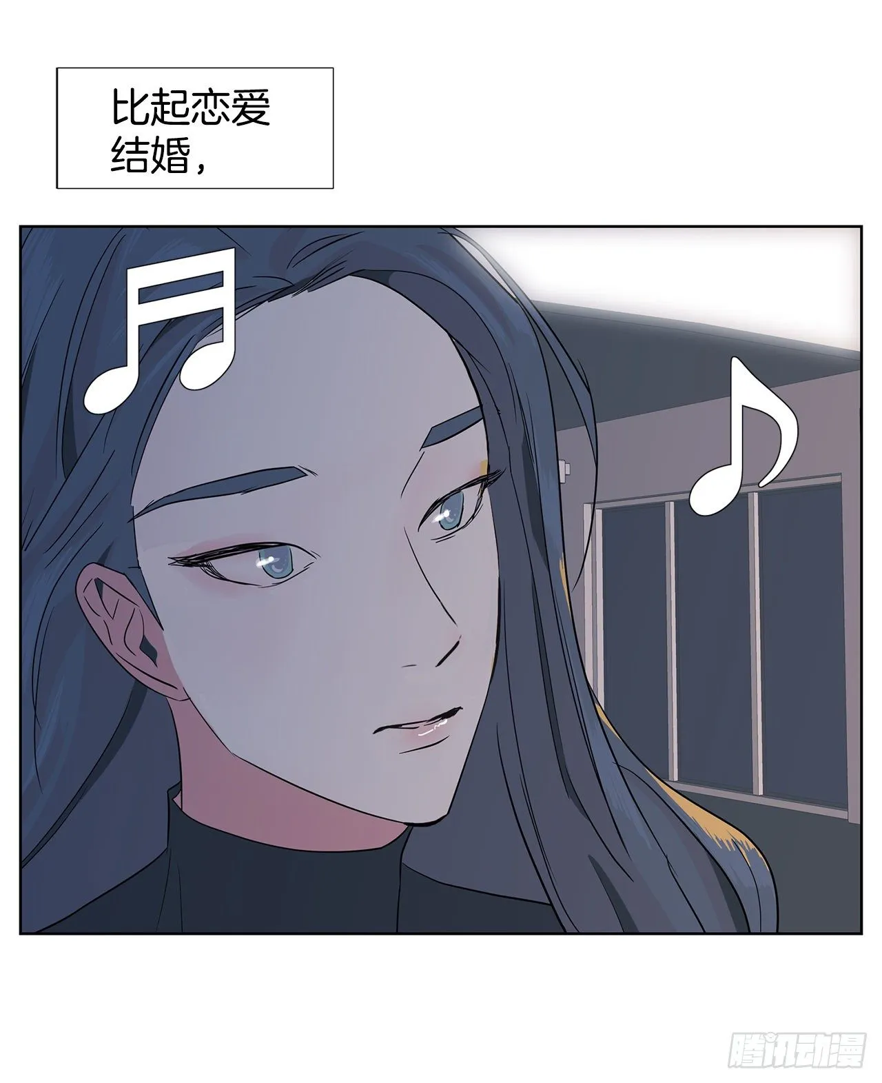 9.约会 第66页