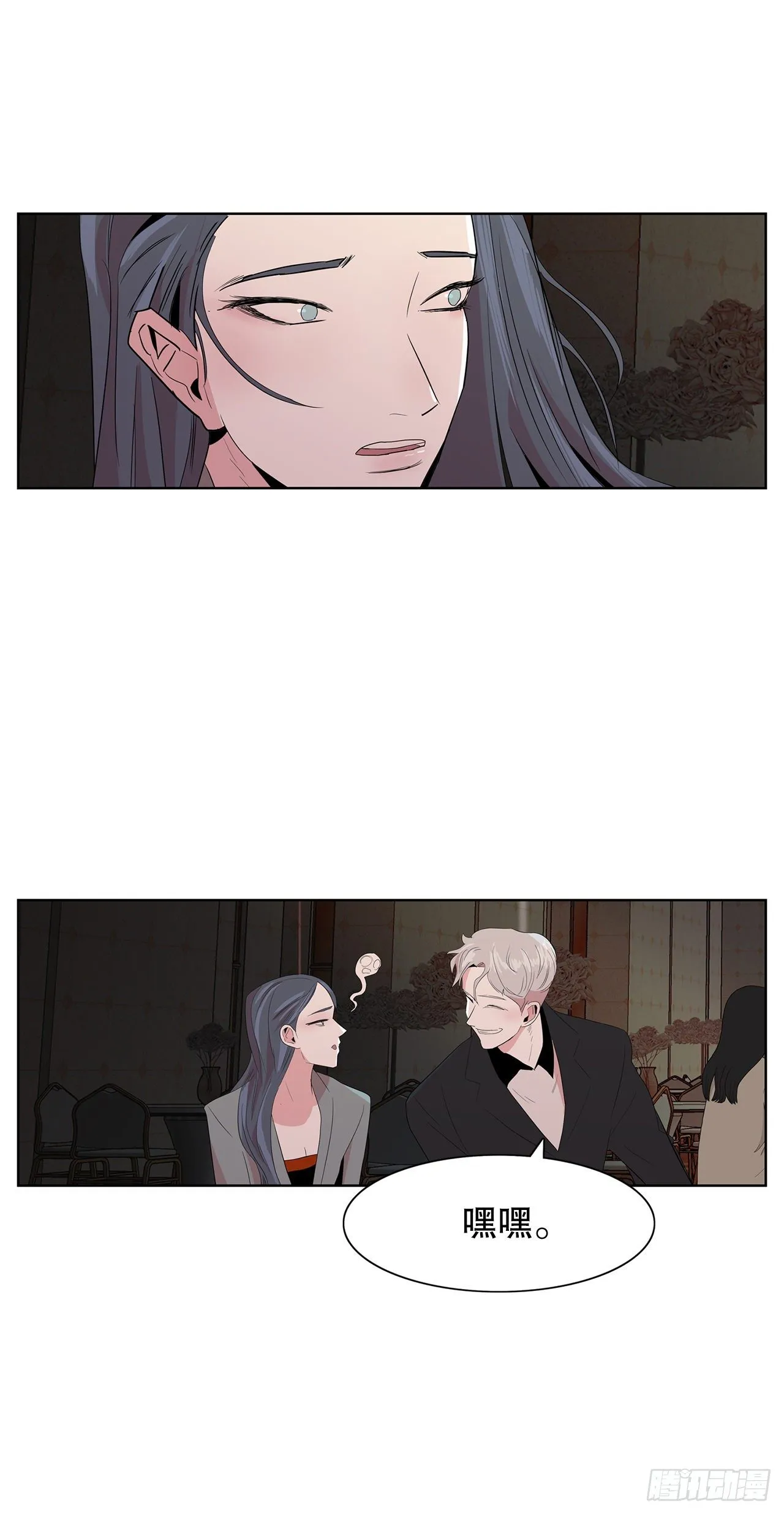 8.我要娶你 第7页