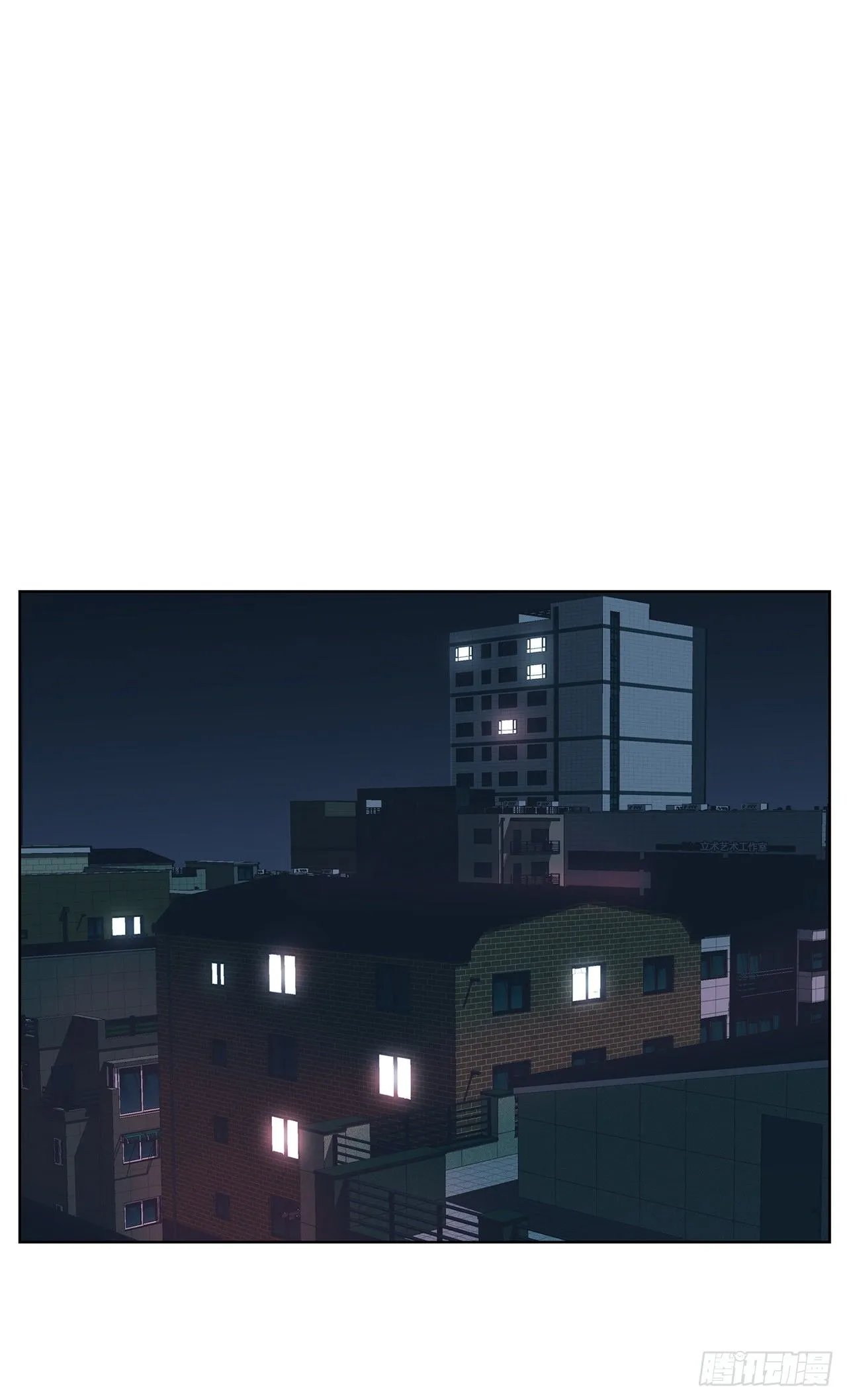 8.我要娶你 第36页