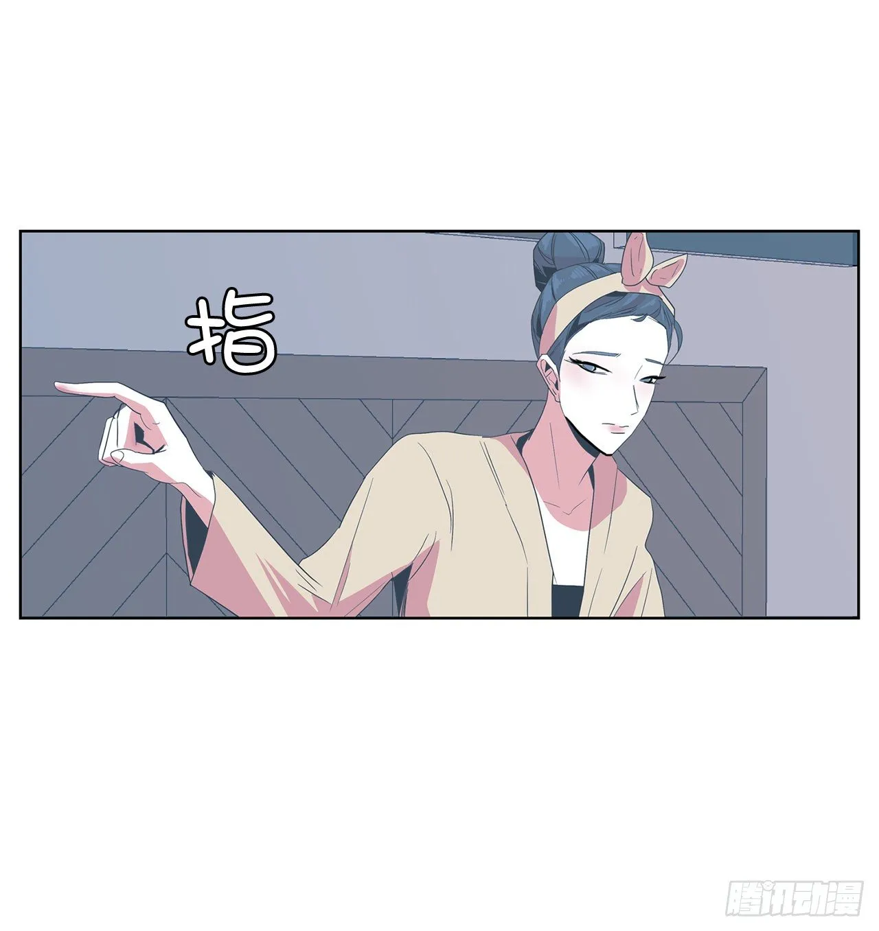 8.我要娶你 第39页