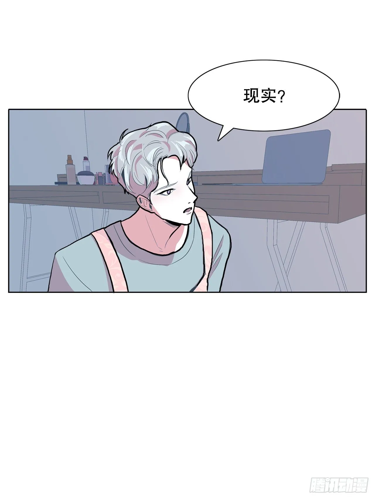 8.我要娶你 第43页
