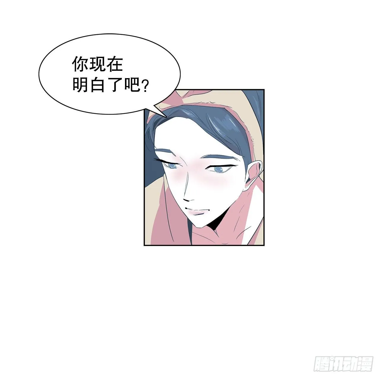 8.我要娶你 第47页