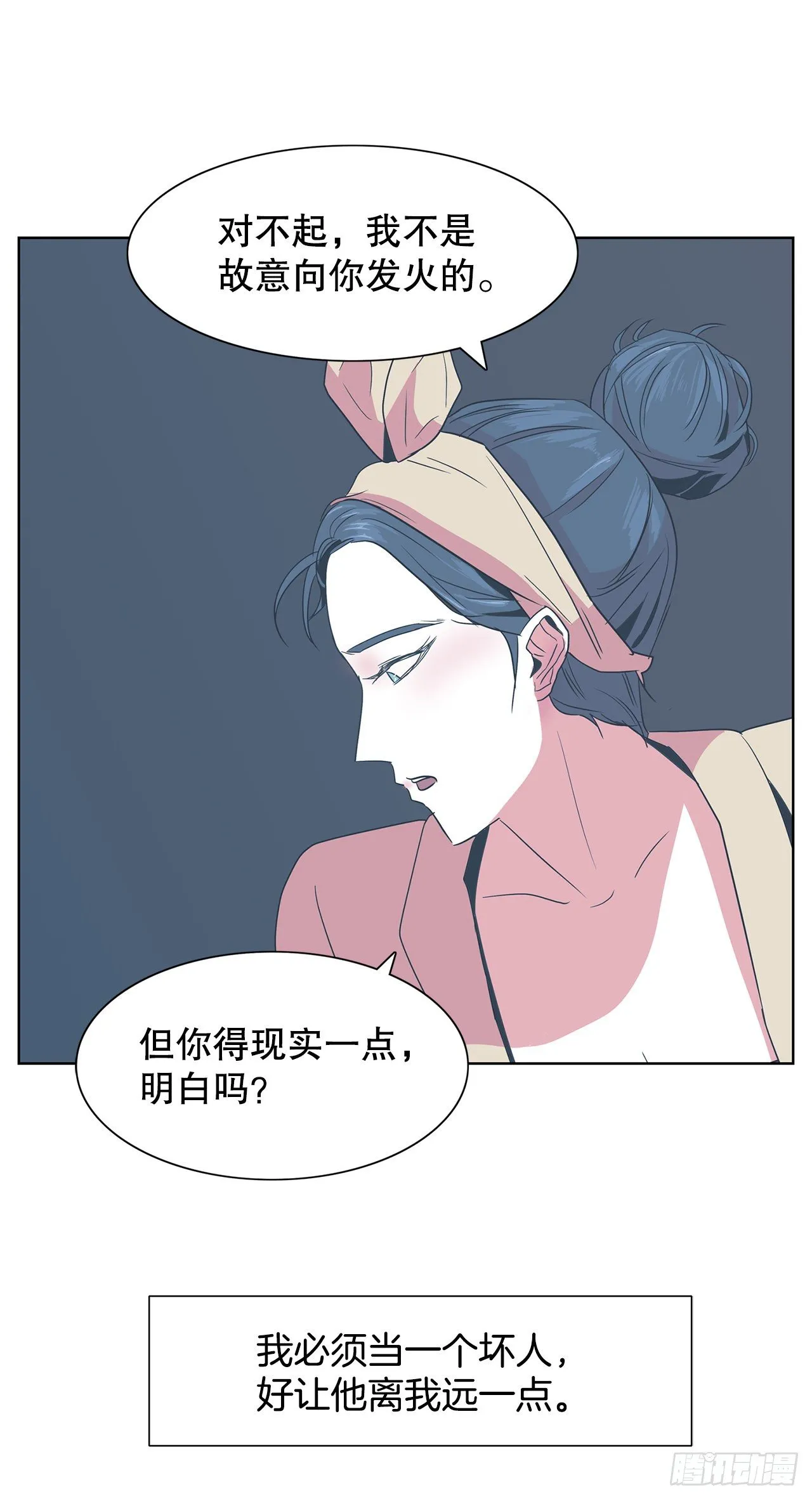 8.我要娶你 第52页