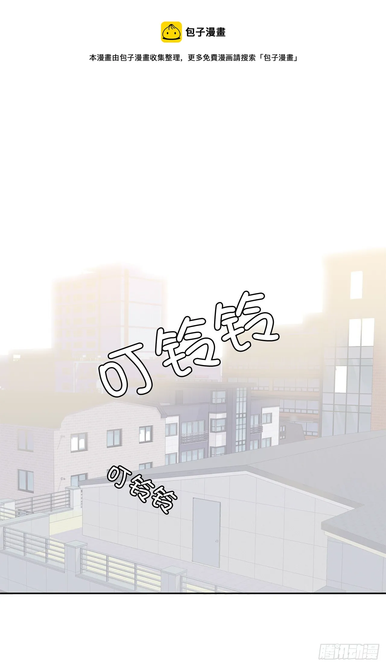 7.不婚主义 第1页