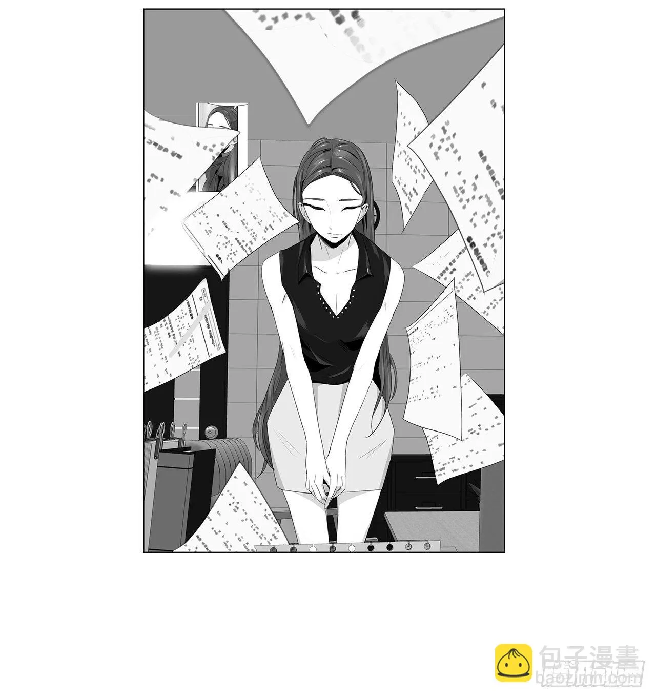 7.不婚主义 第7页