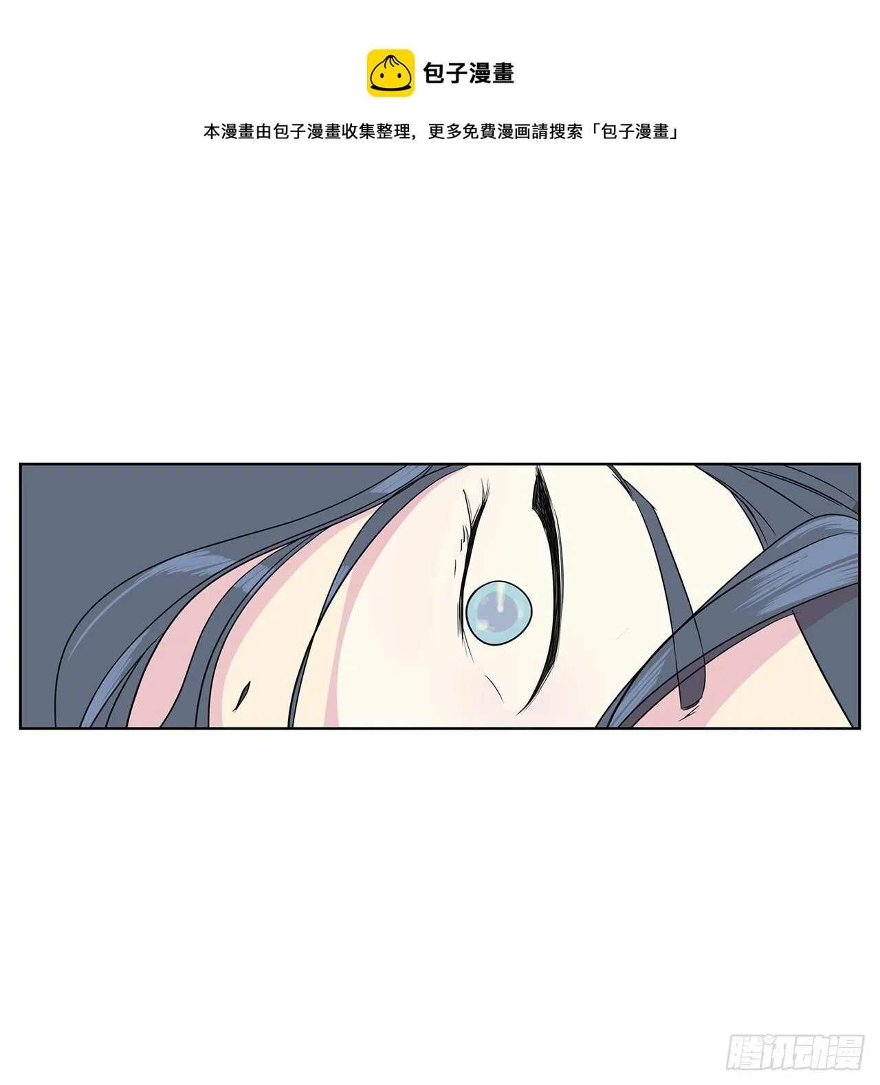 7.不婚主义 第9页