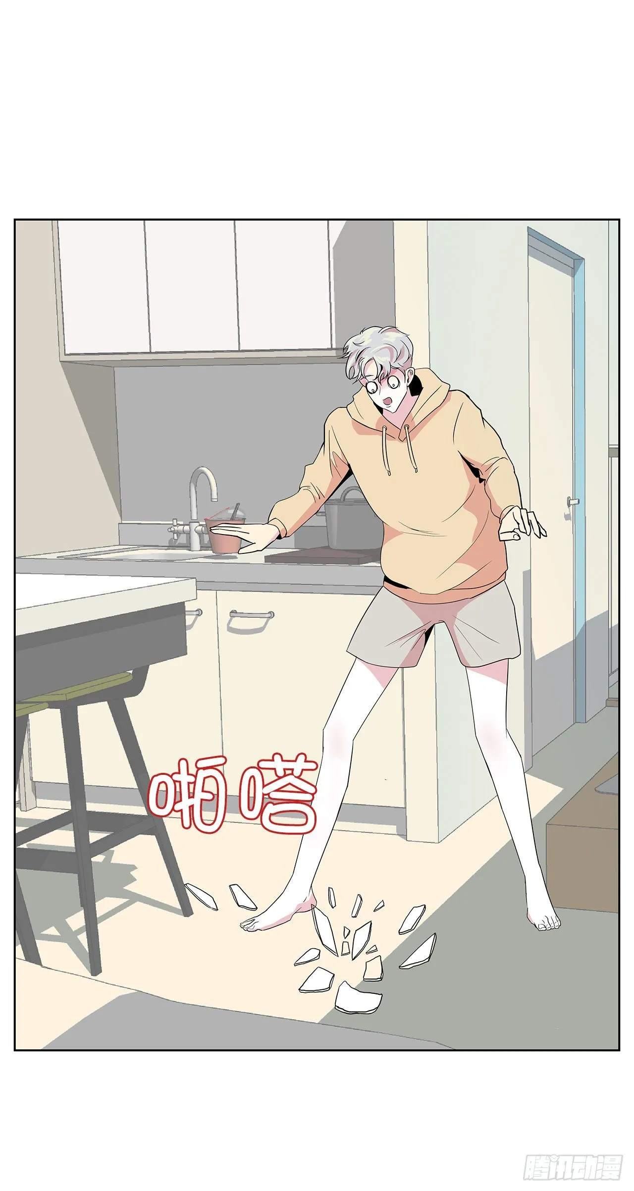 7.不婚主义 第11页
