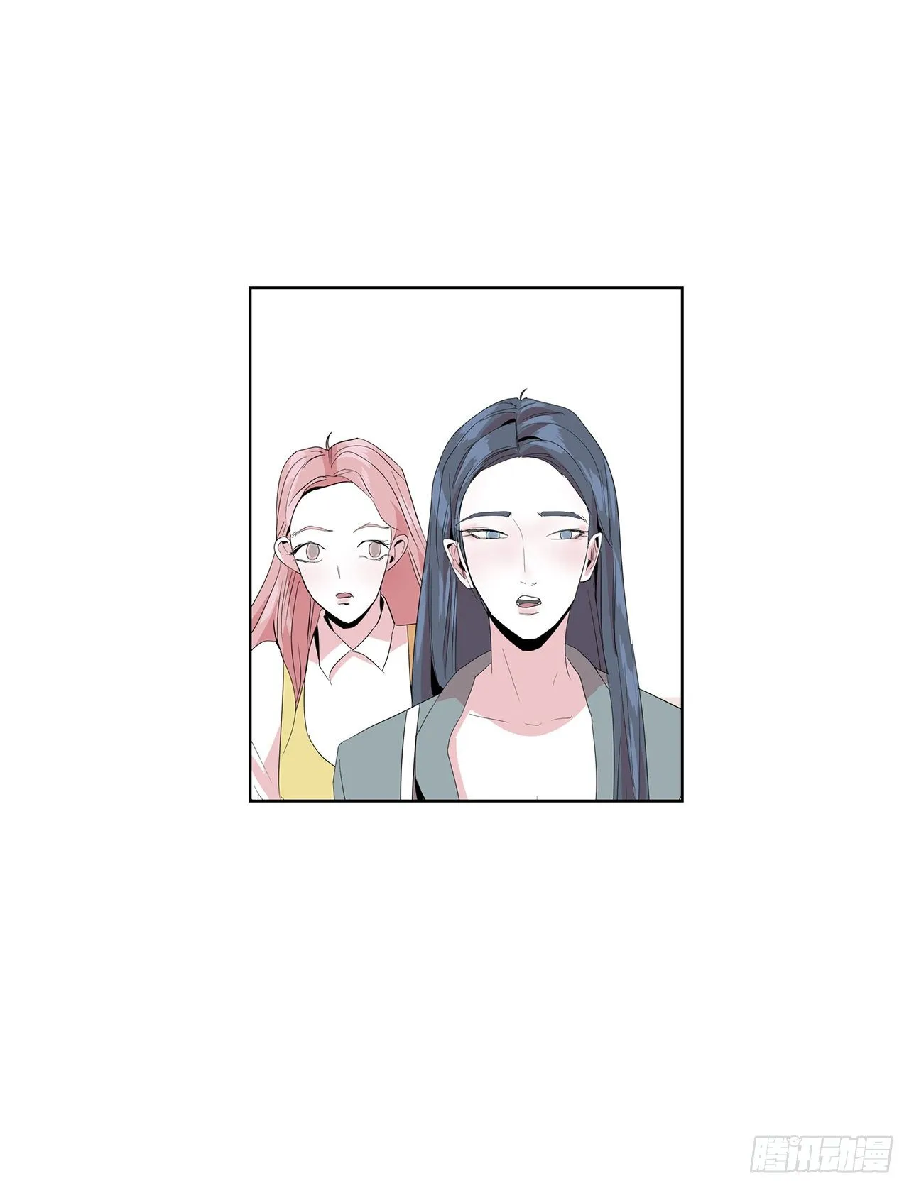 7.不婚主义 第26页
