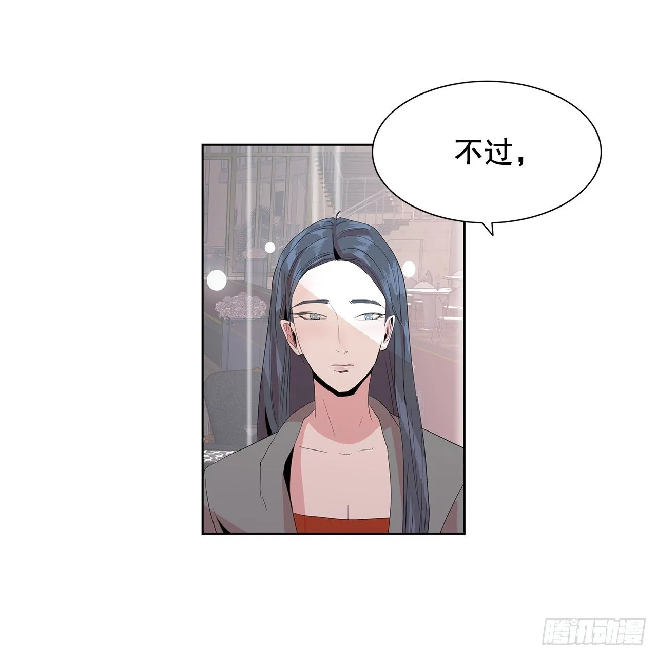 7.不婚主义 第39页
