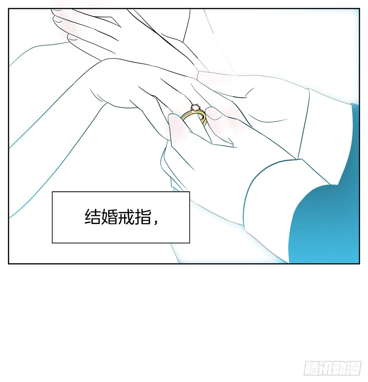 7.不婚主义 第43页