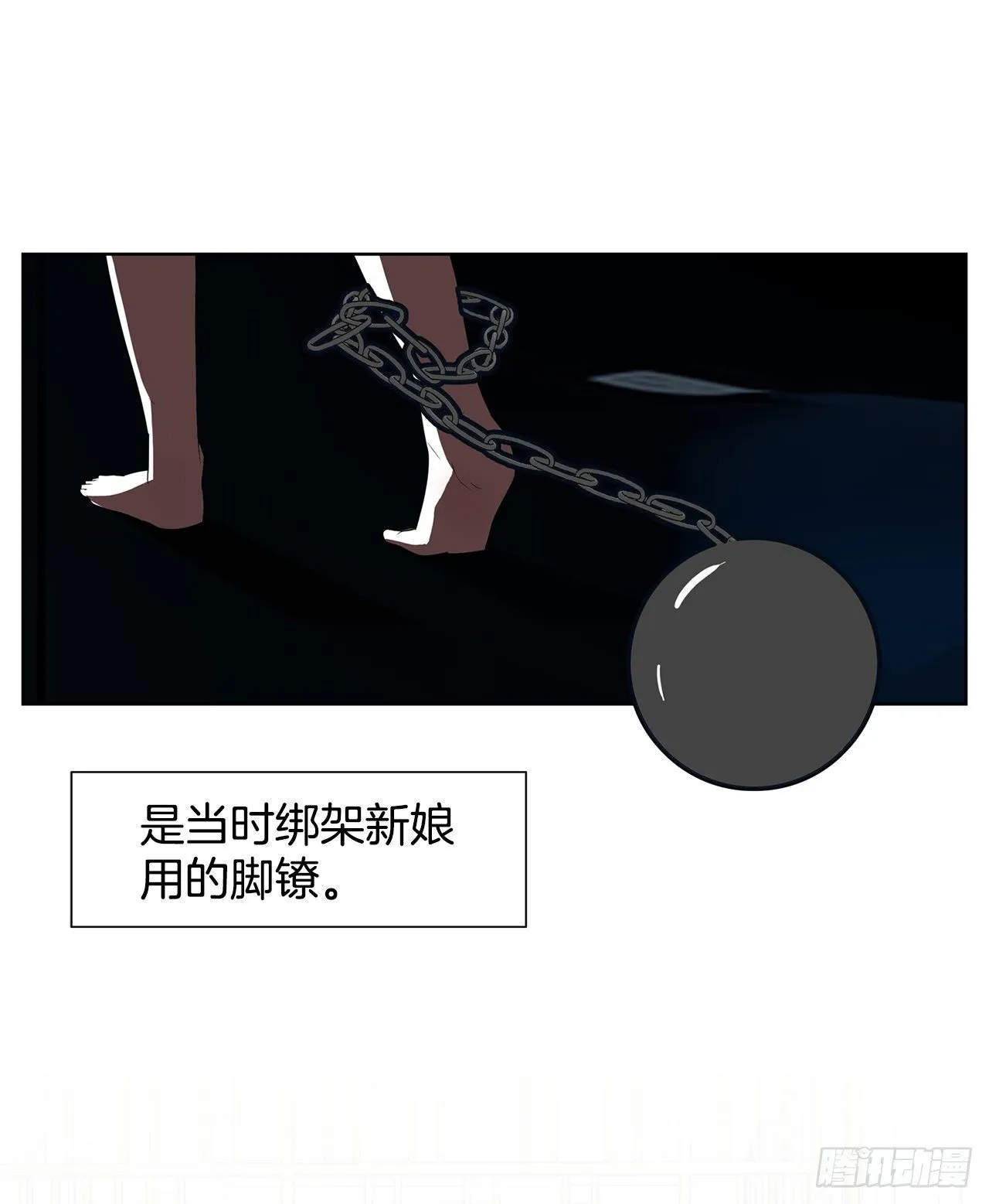 7.不婚主义 第44页